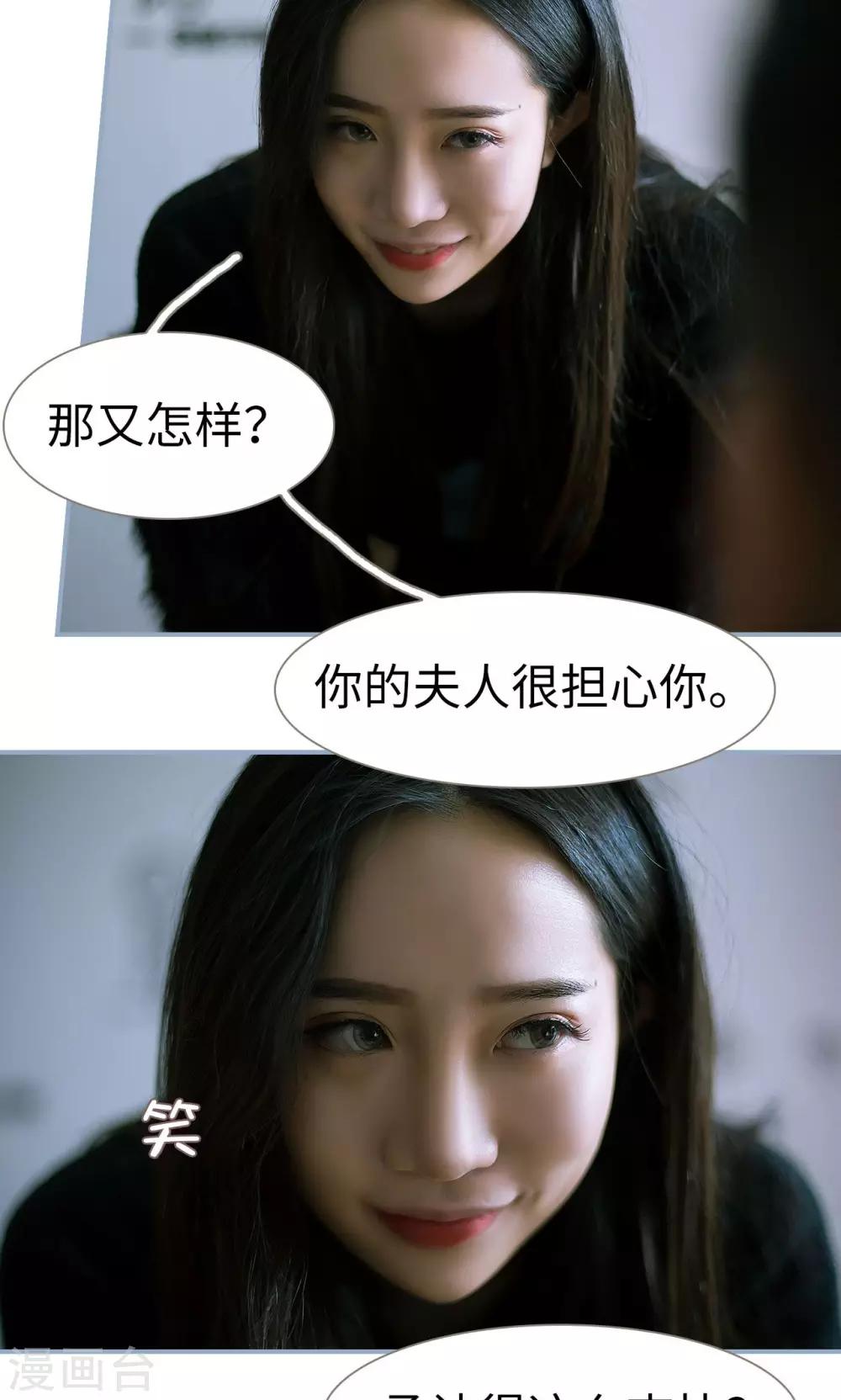 第11话8