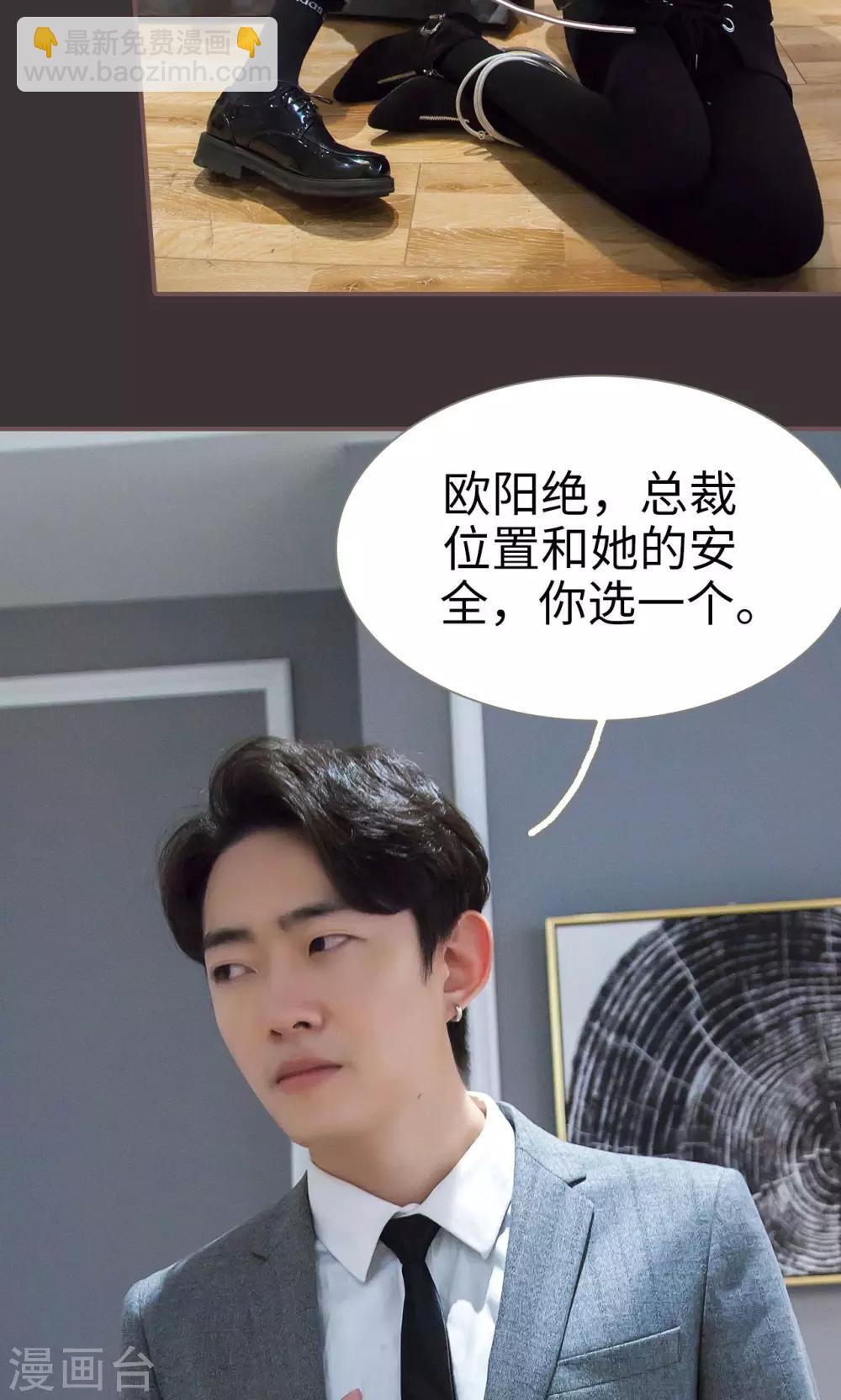 第47话19