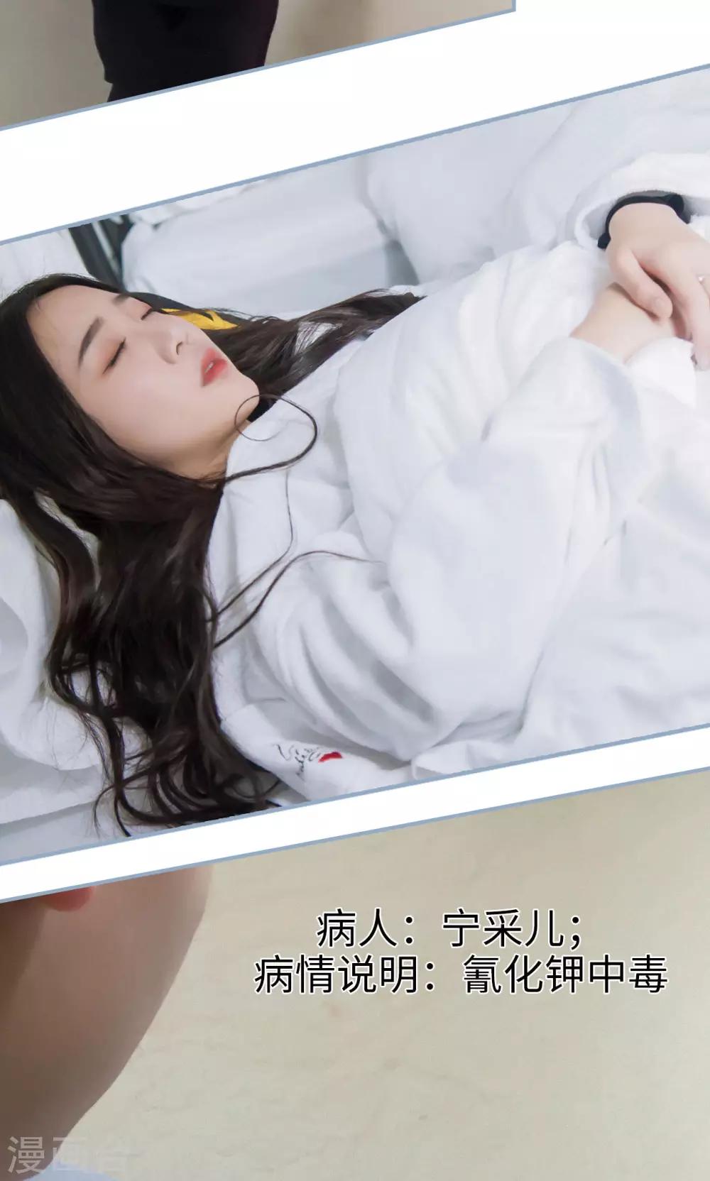 第43话17