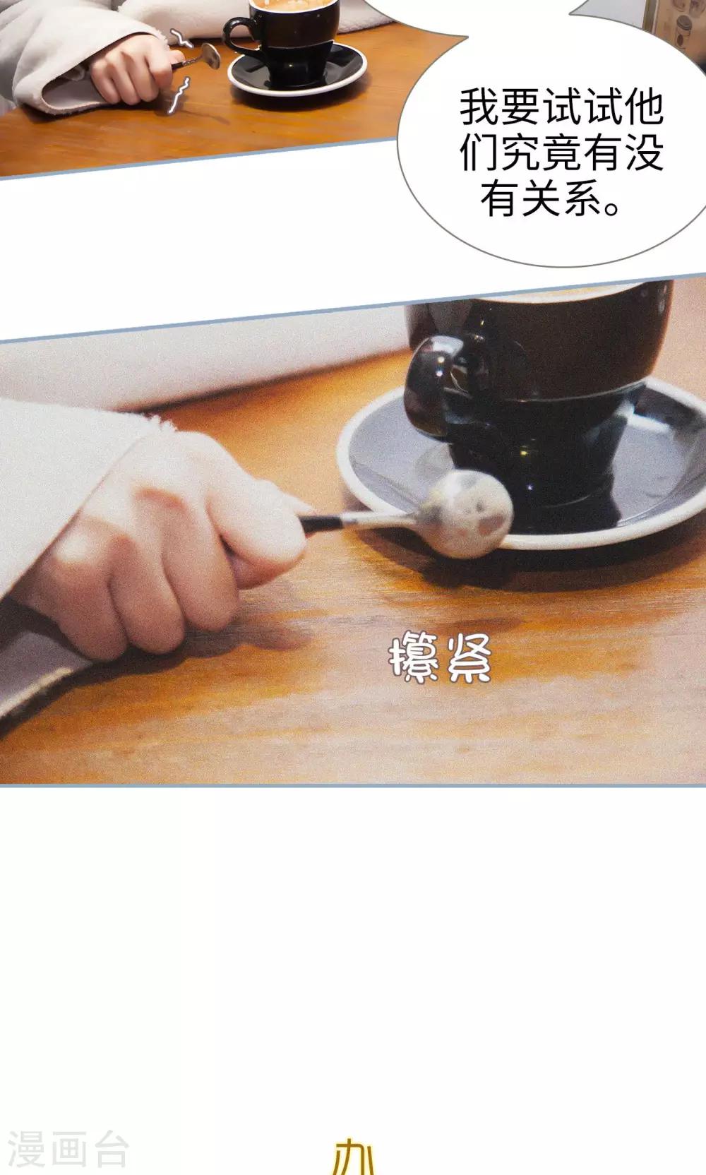 第28话10