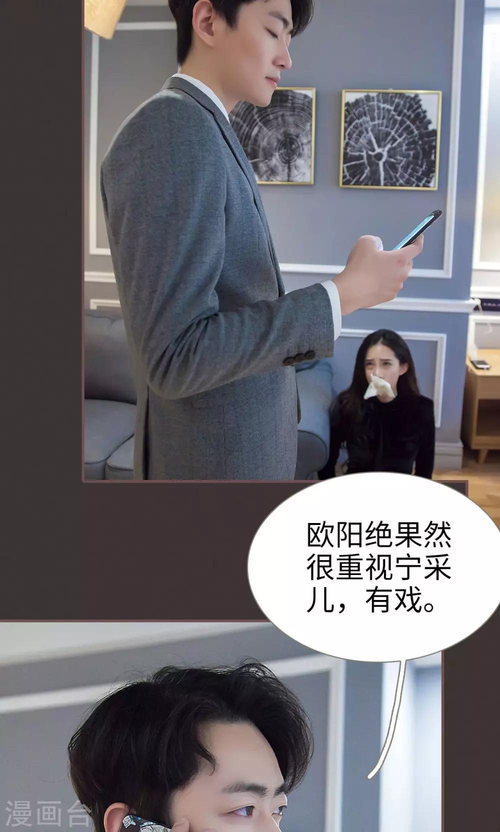 第48话9