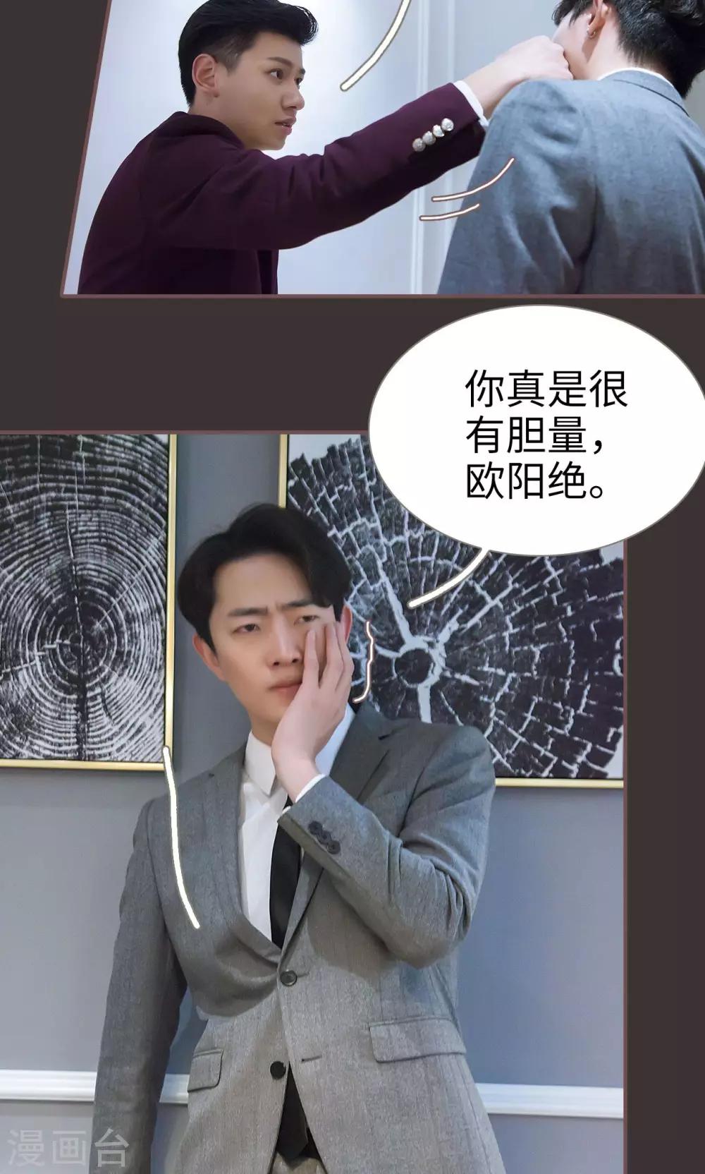 第47话21