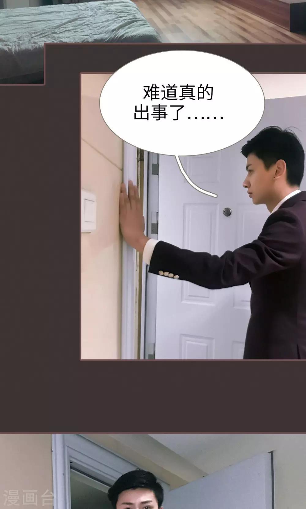 第47话12
