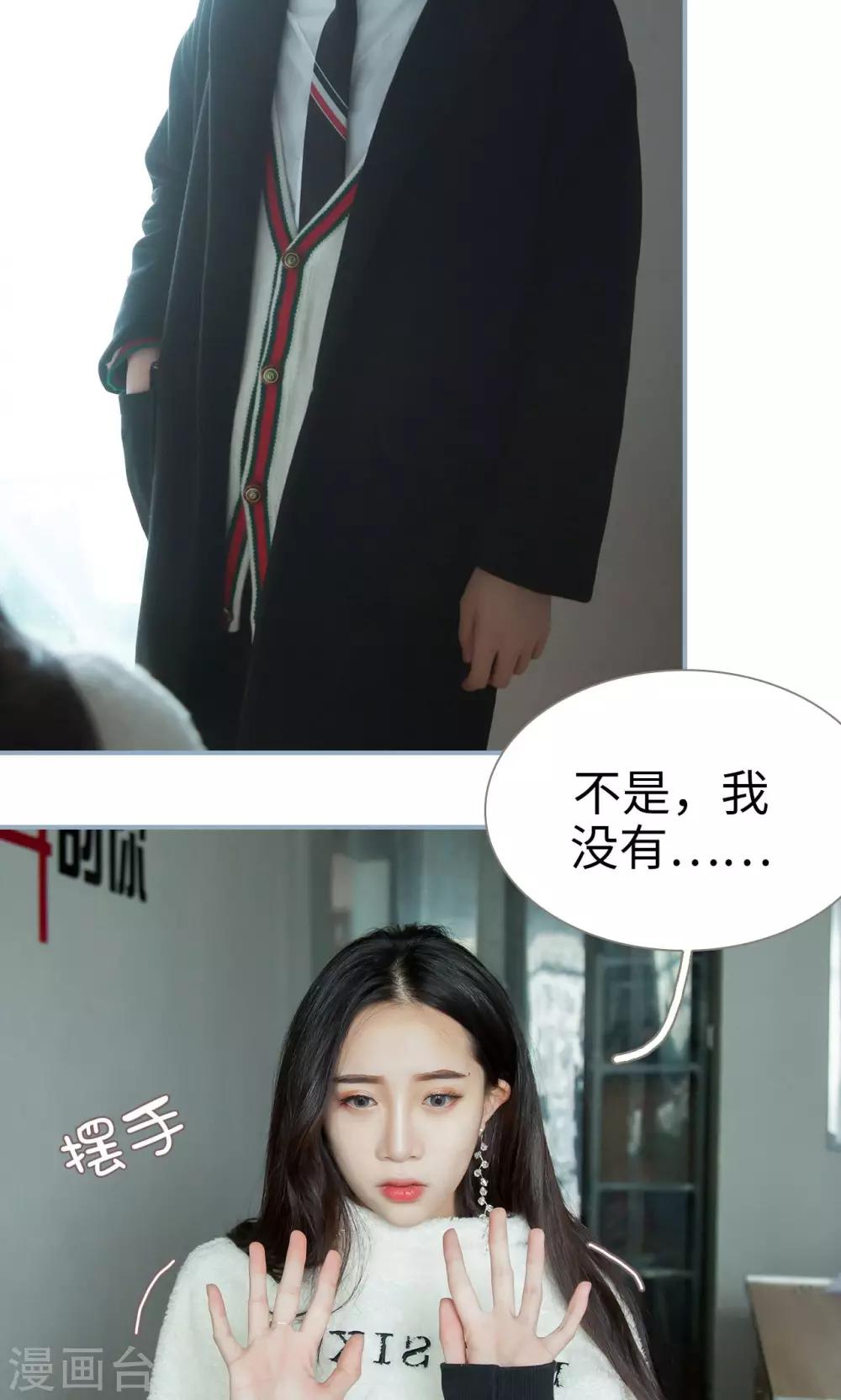 第28话19