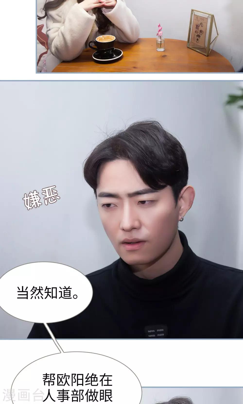 第28话5