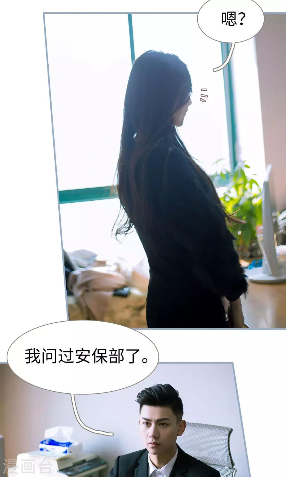 第11话6