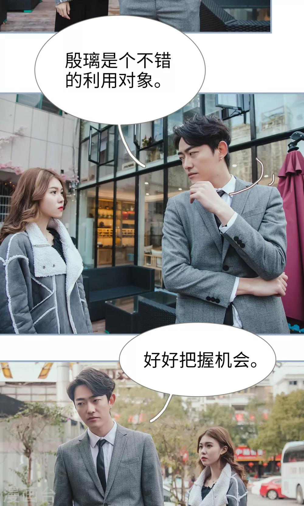 第39话11