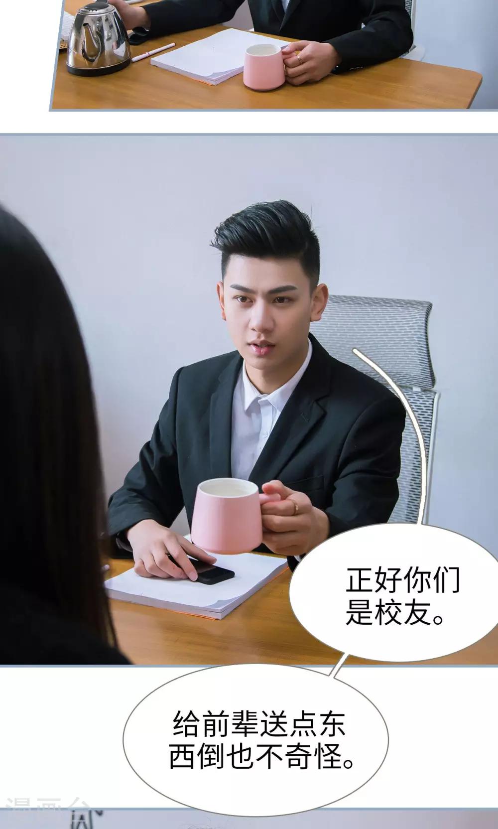 第31话14