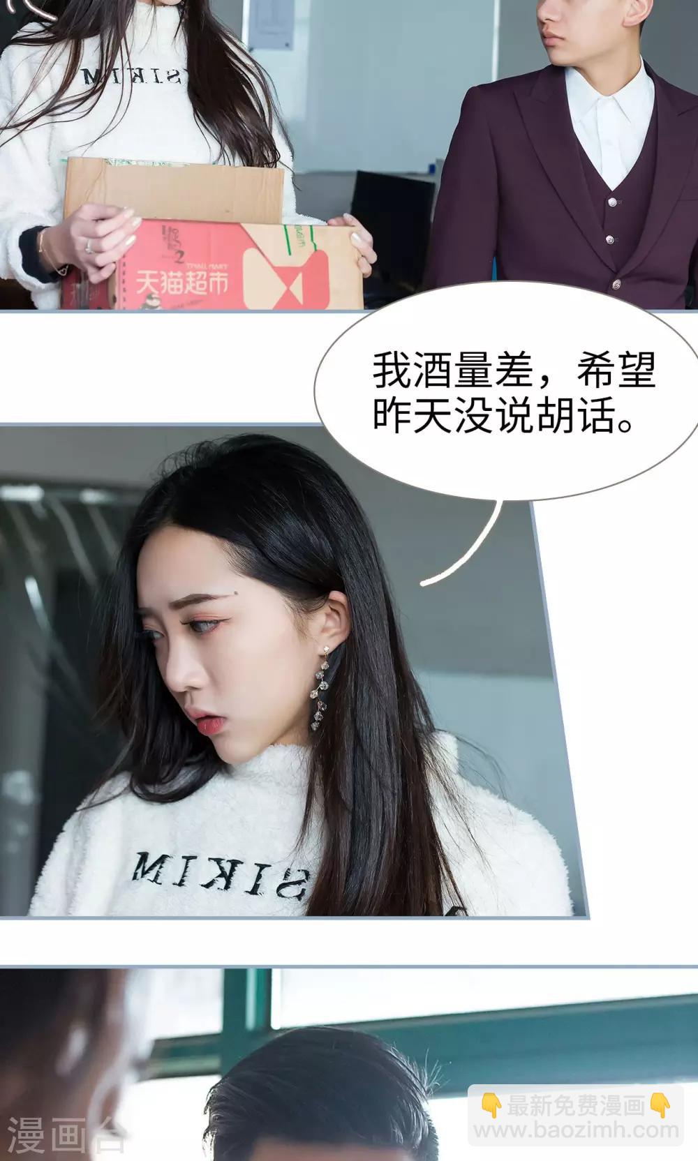 第24话4