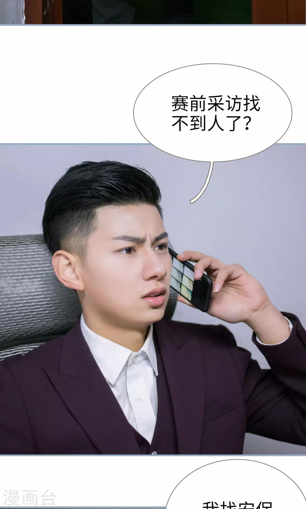 第43话6