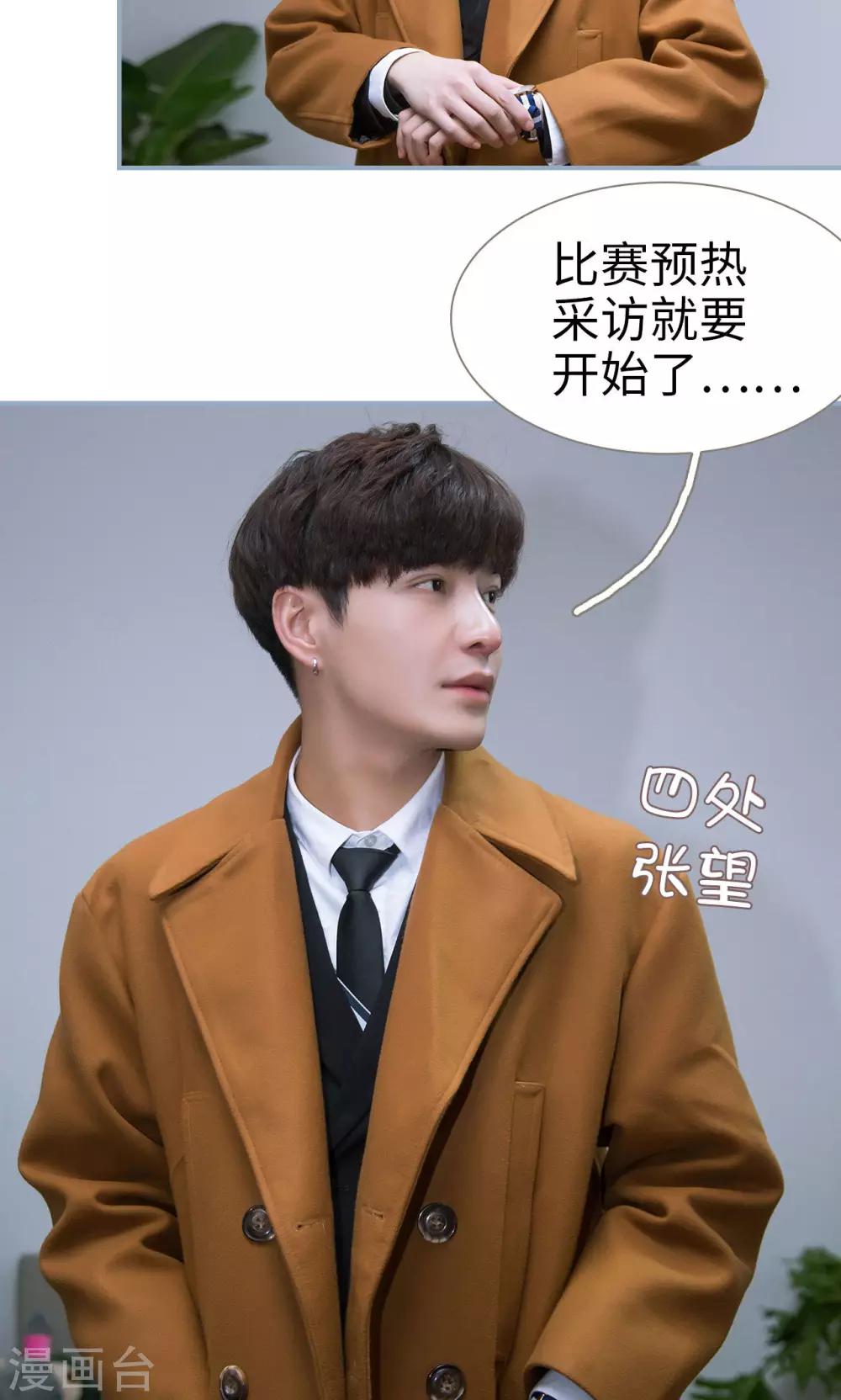 第43话2