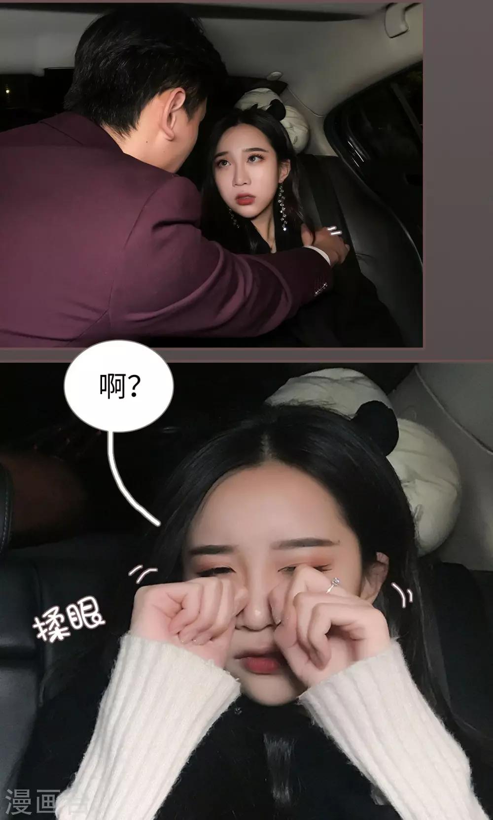 第14话6