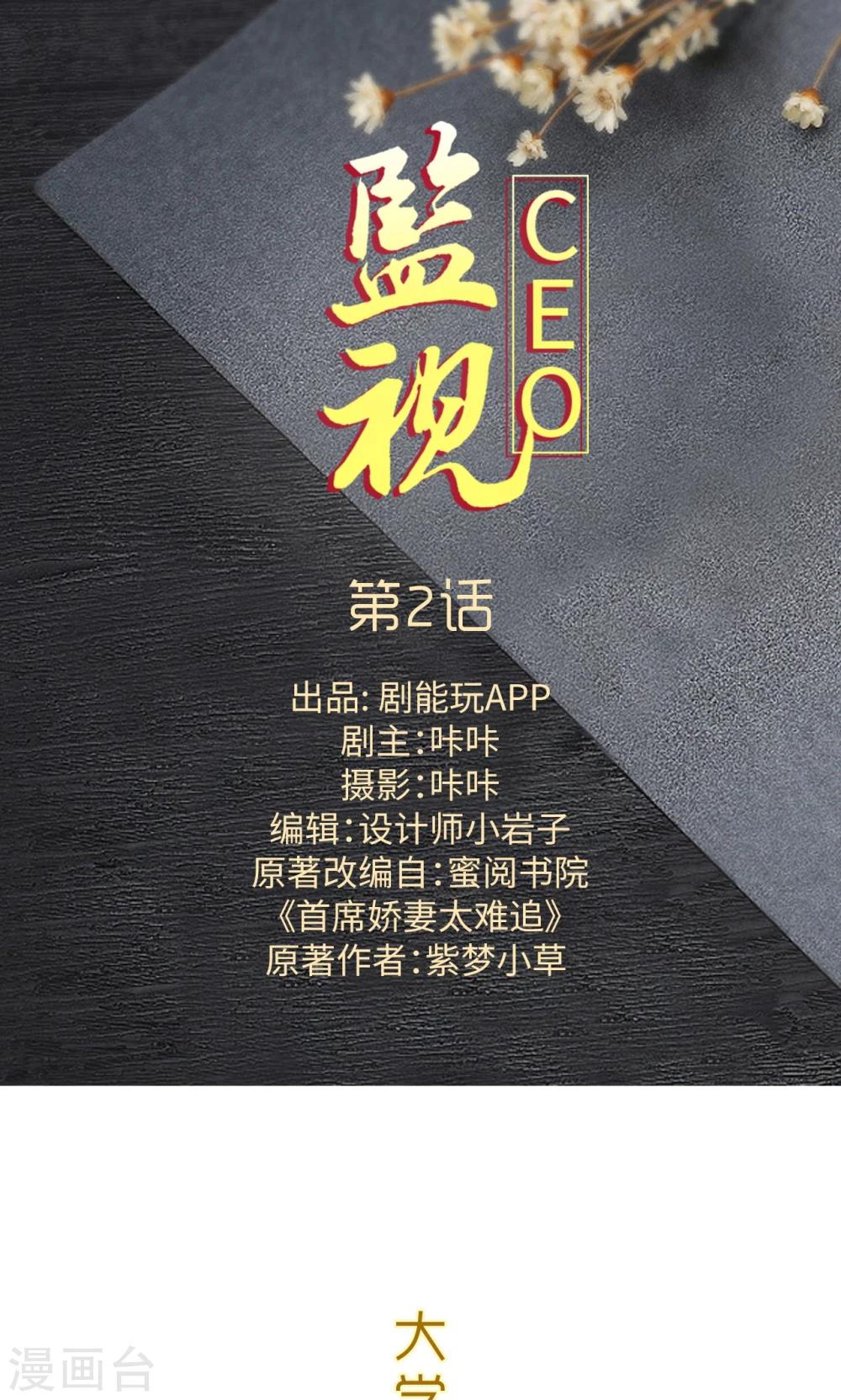 第2话0