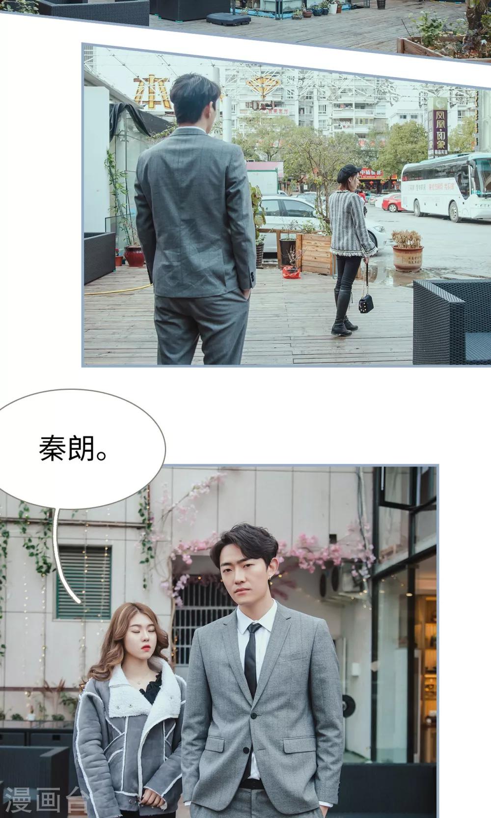 第39话10
