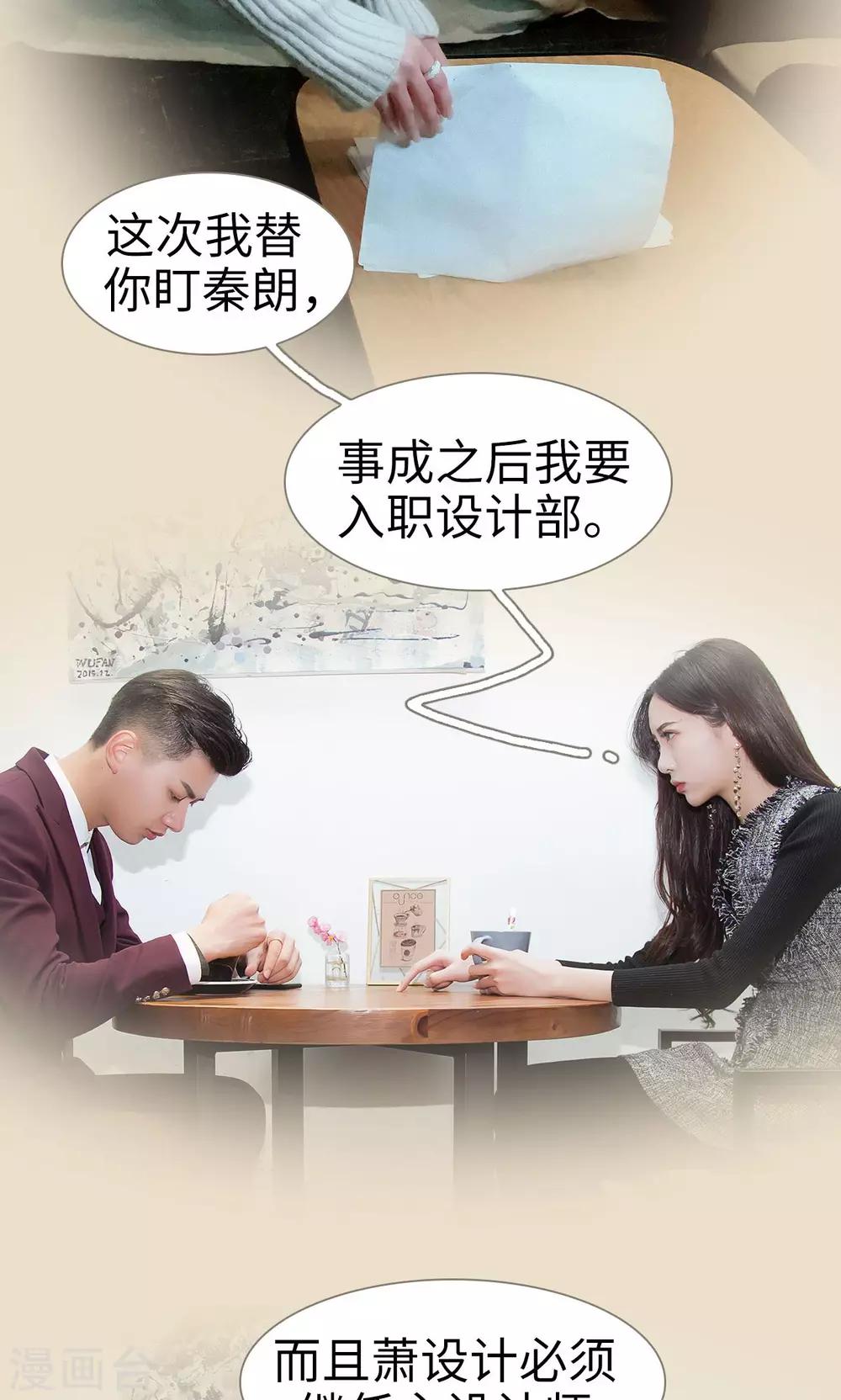 第1话13