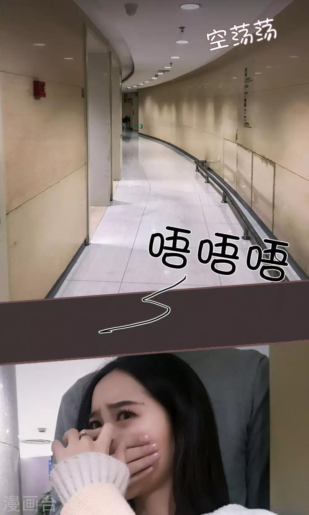 第47话8