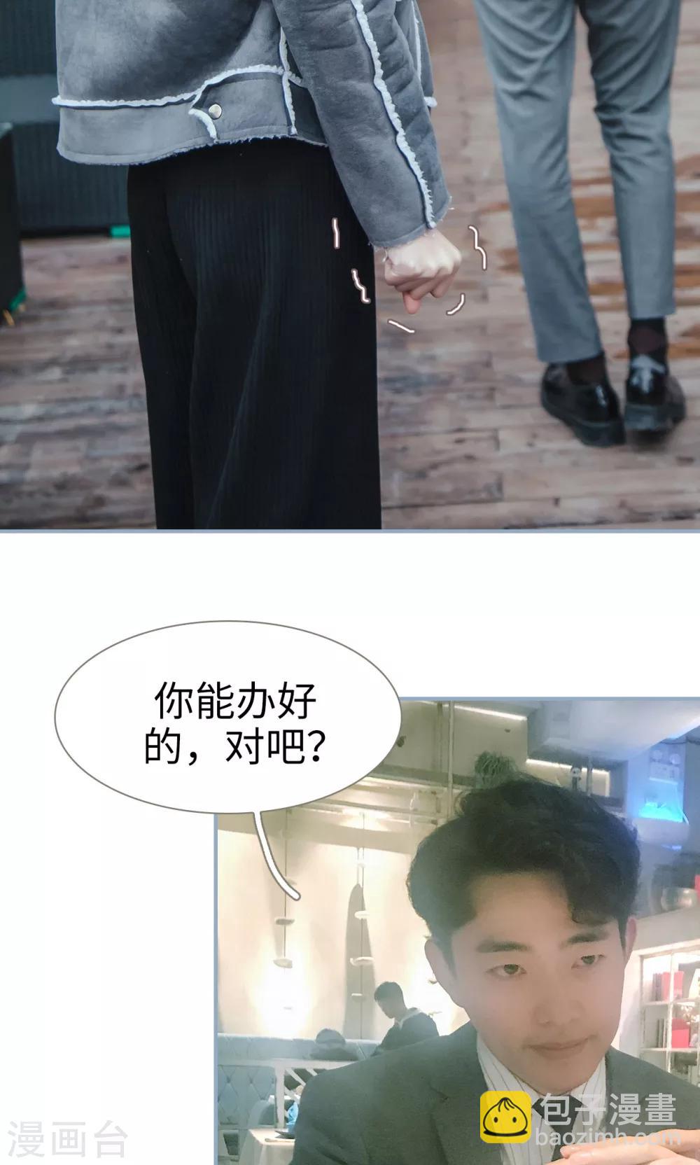 第39话13