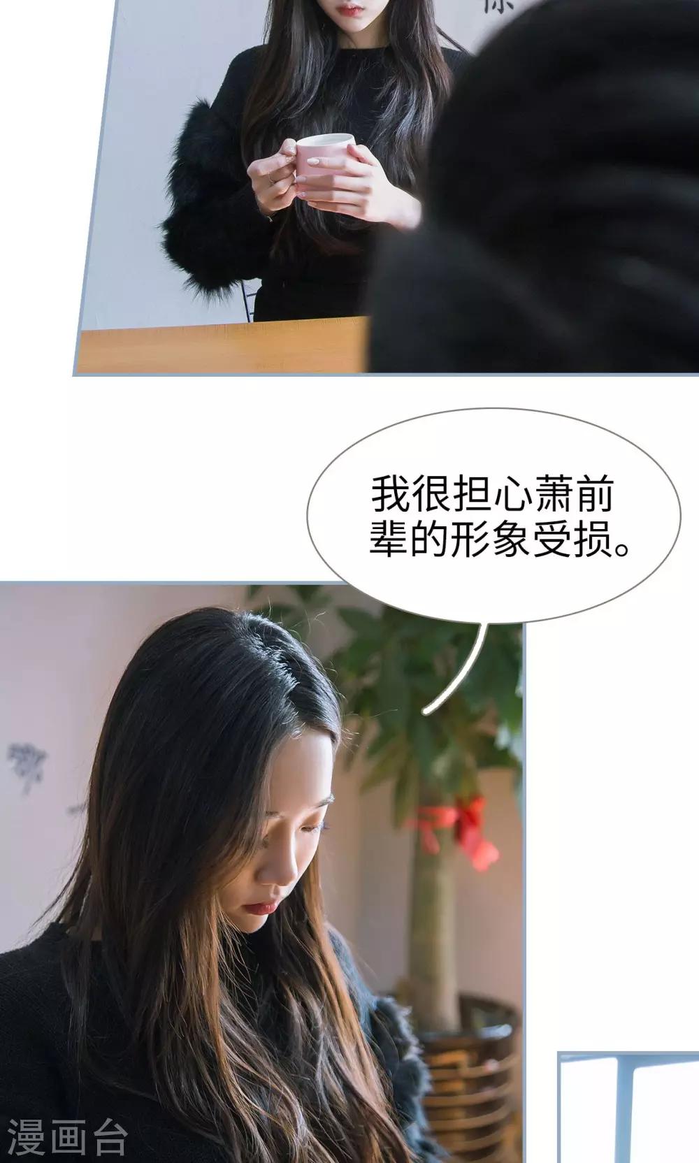 第31话16