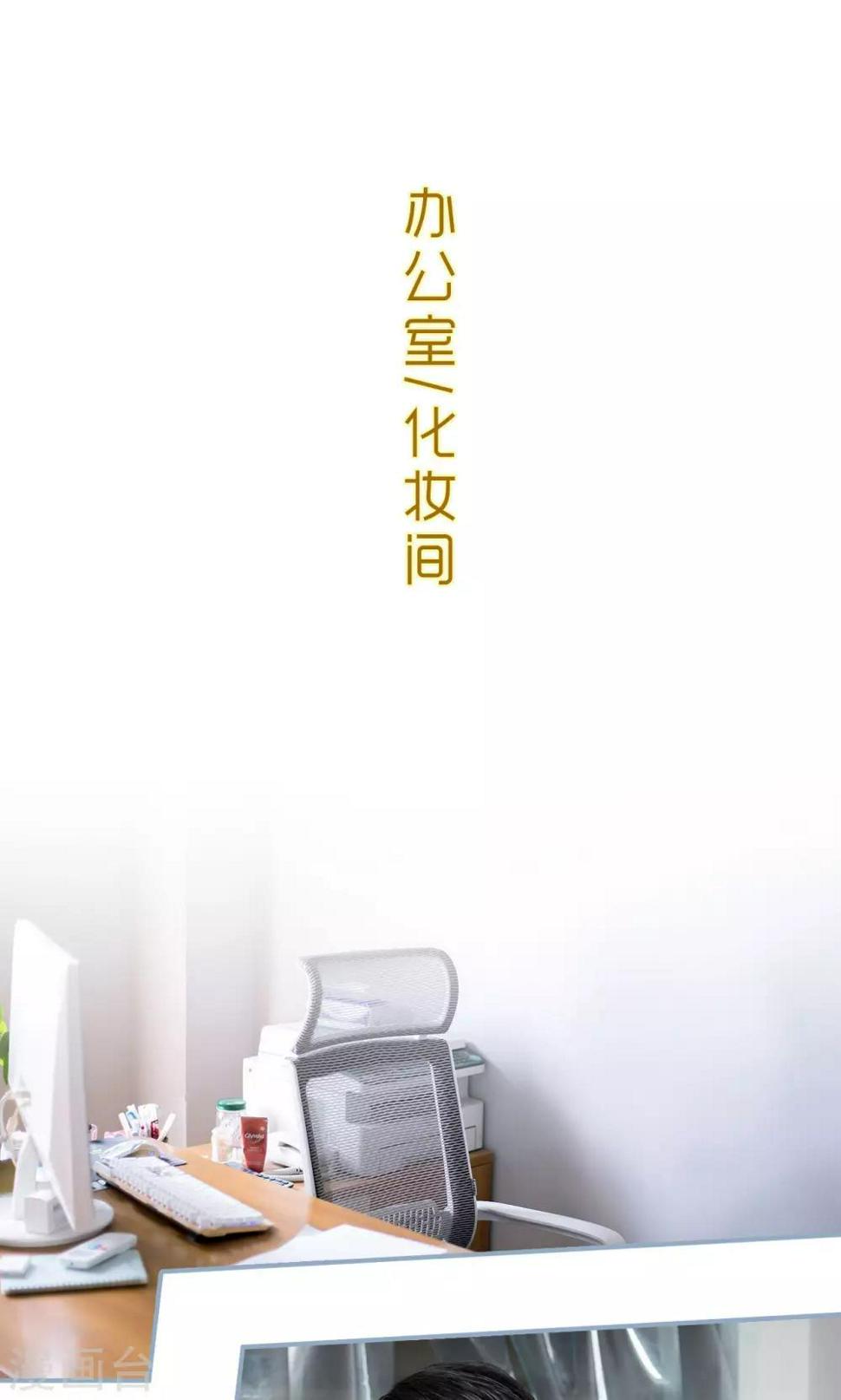 第38话11
