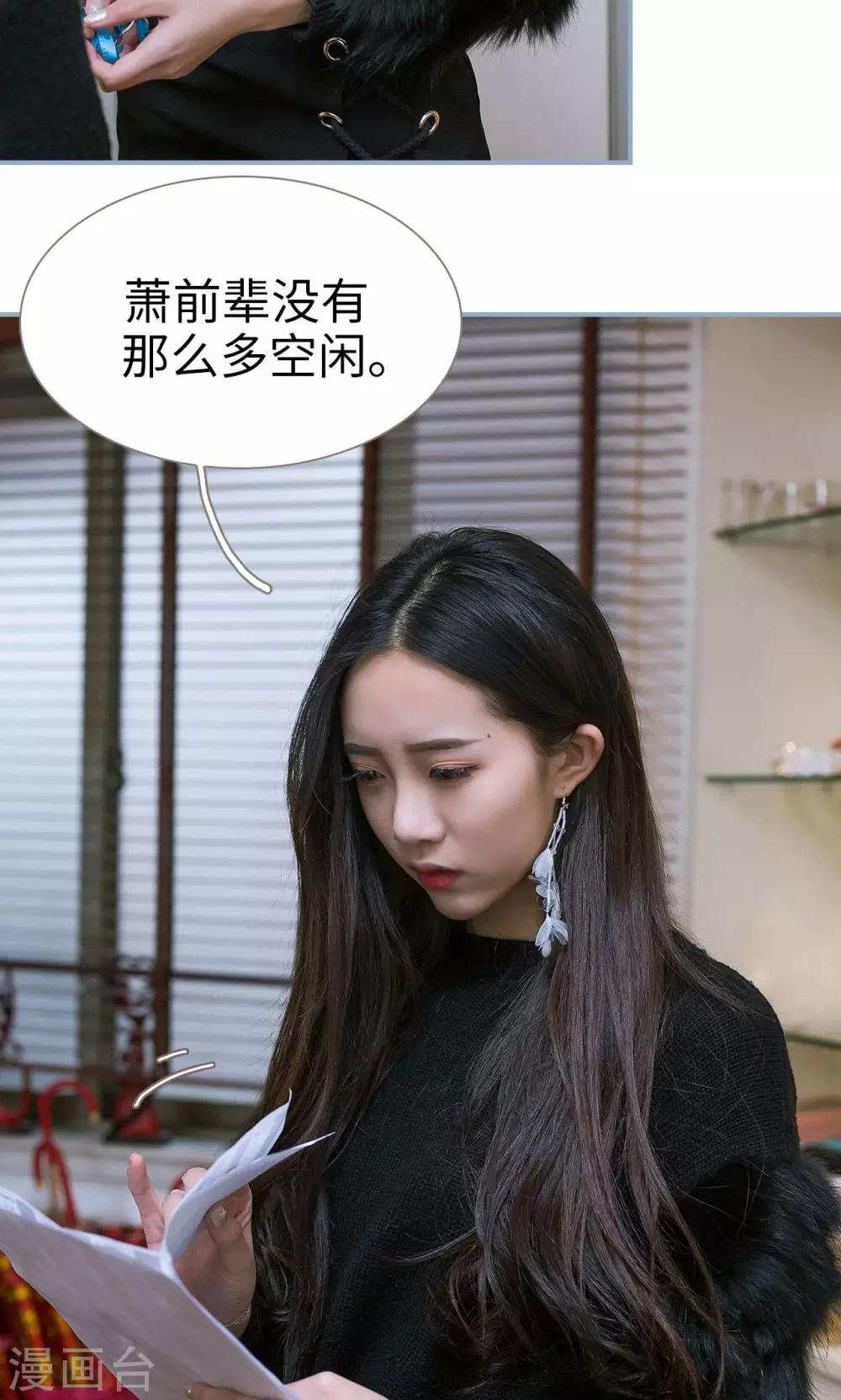 第40话5