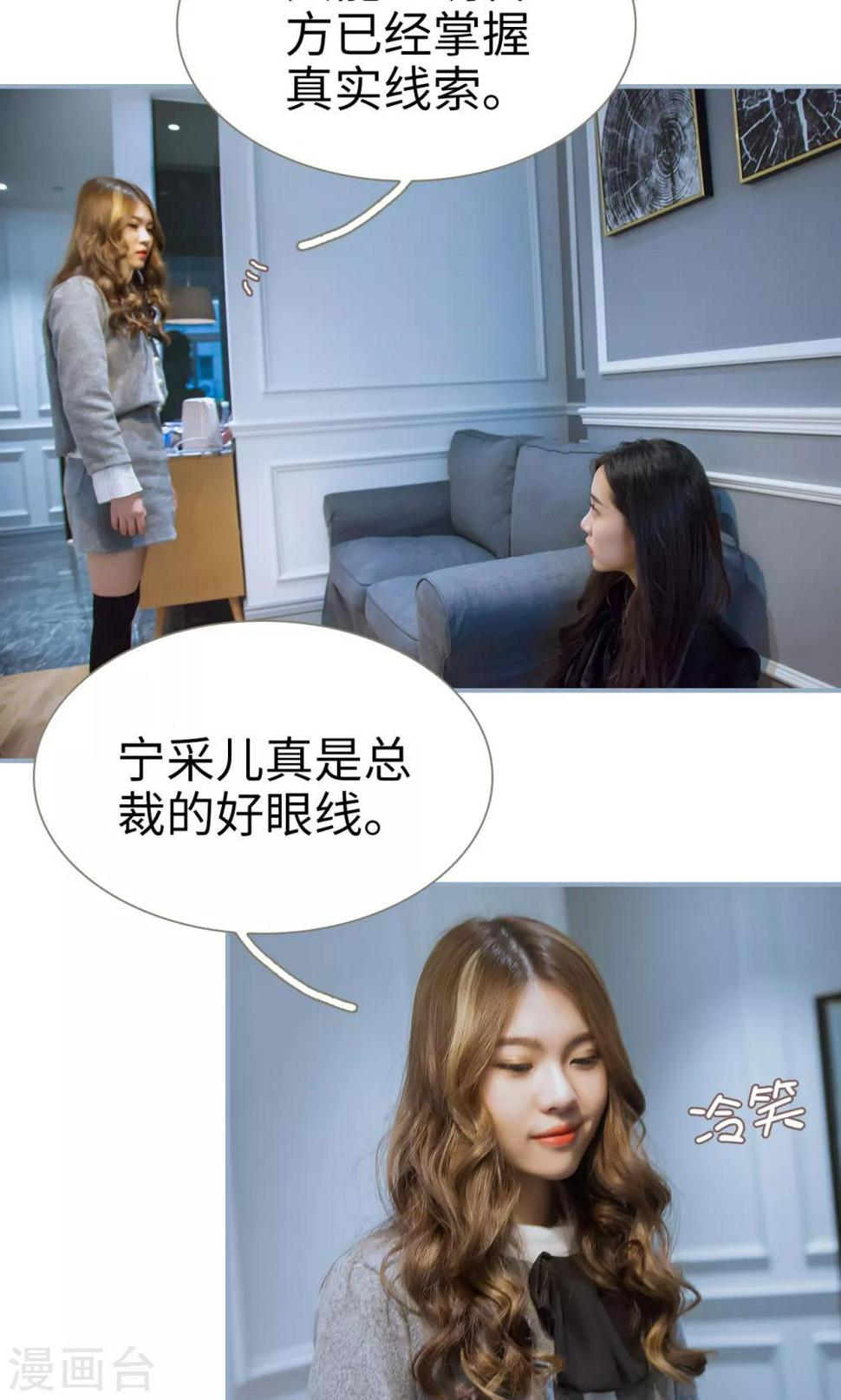 第49话7