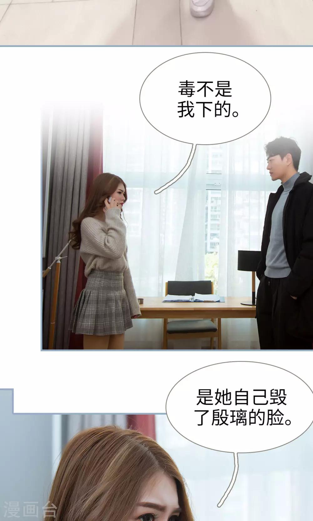 第43话21