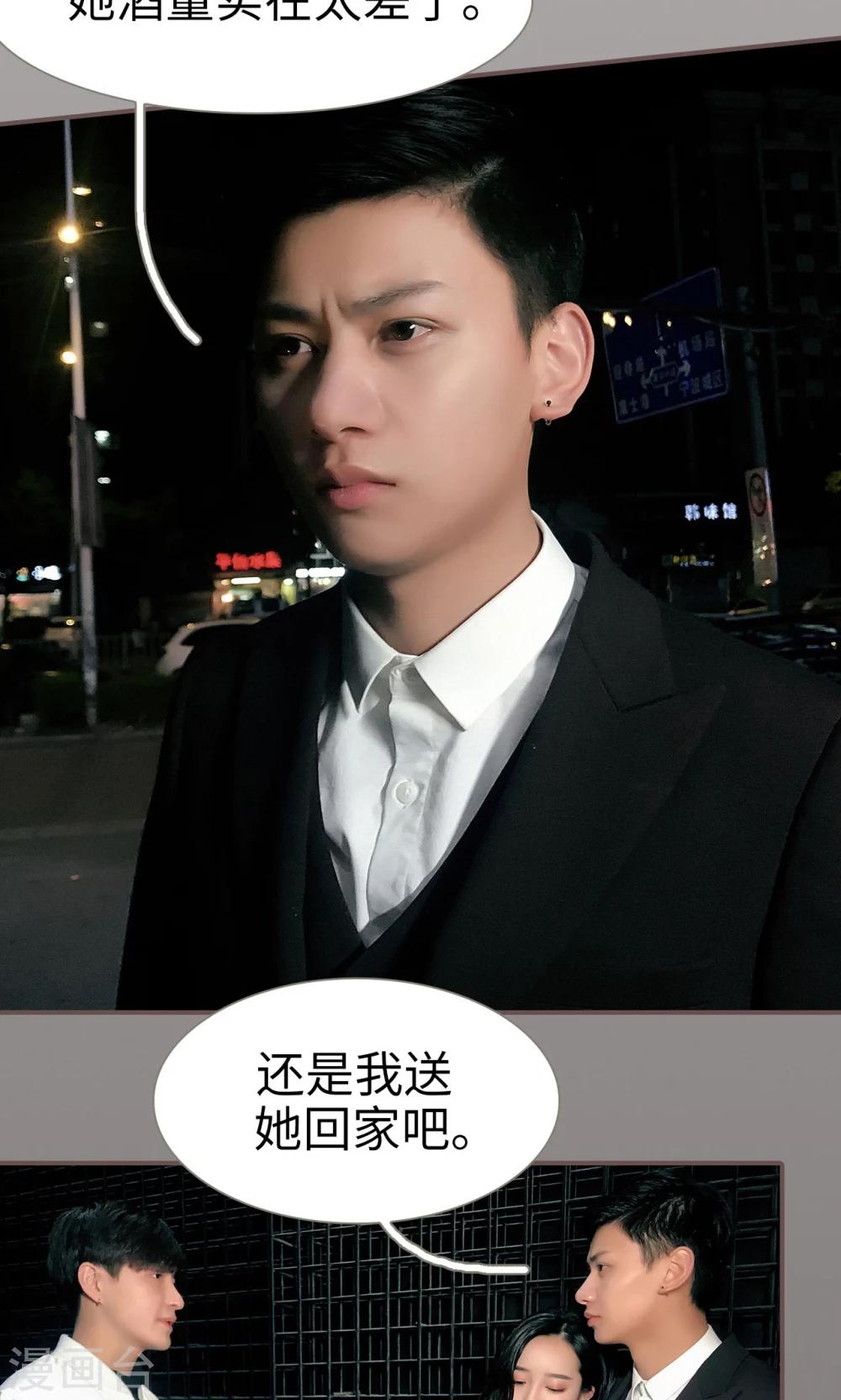 第23话4