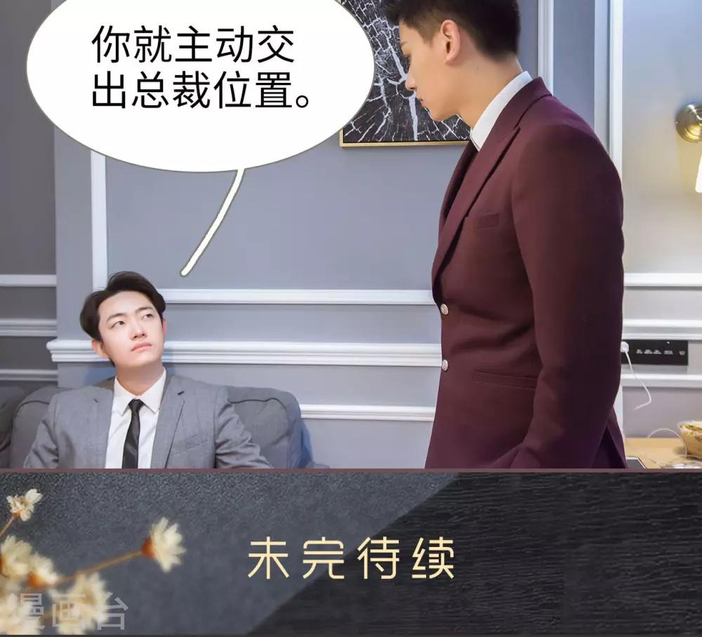第47话25