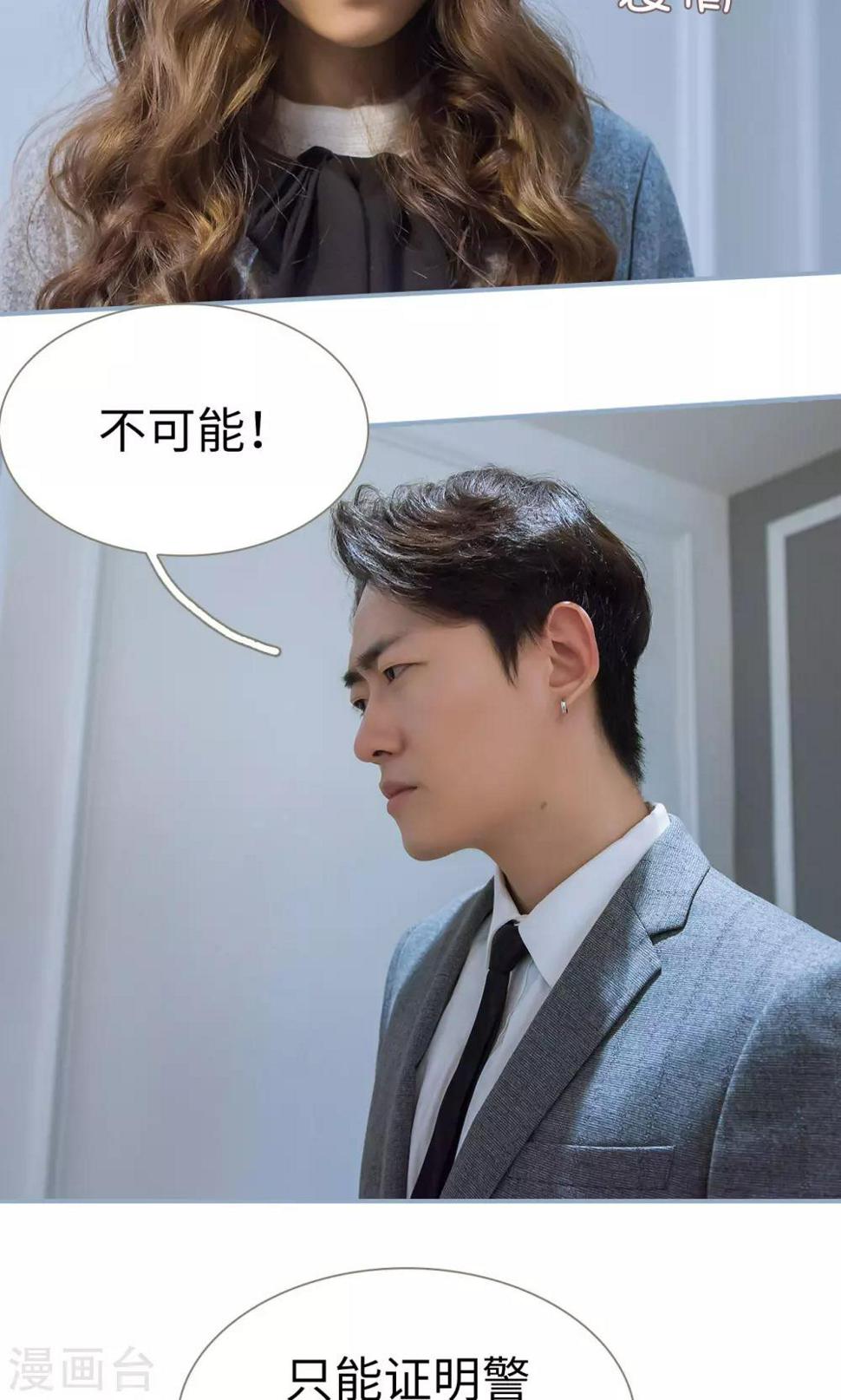第49话6