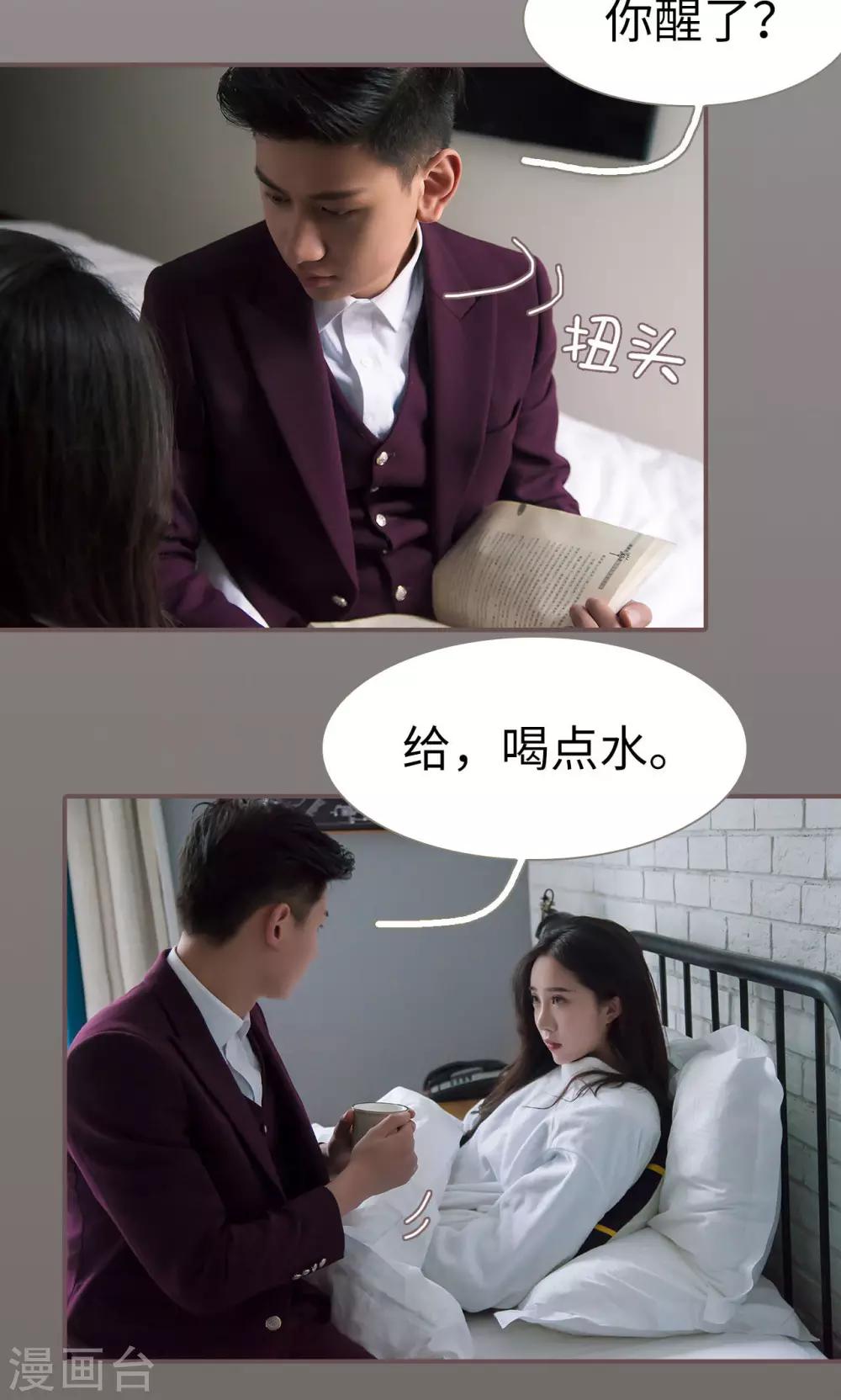 第45话4