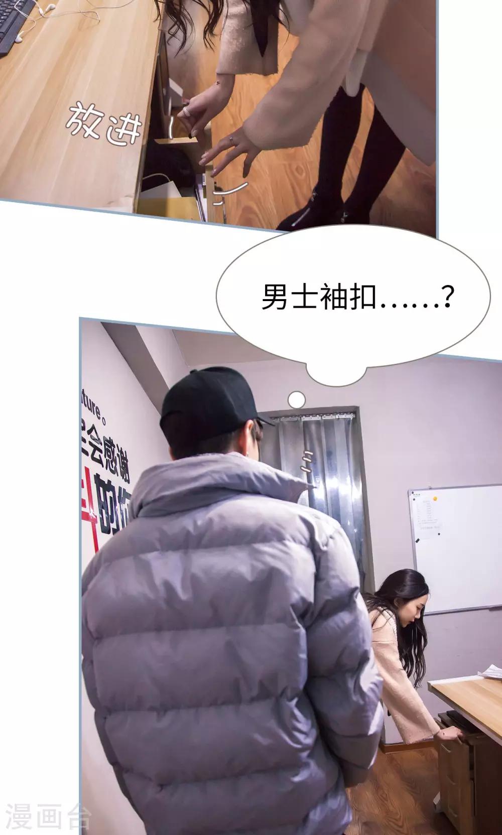 第21话18