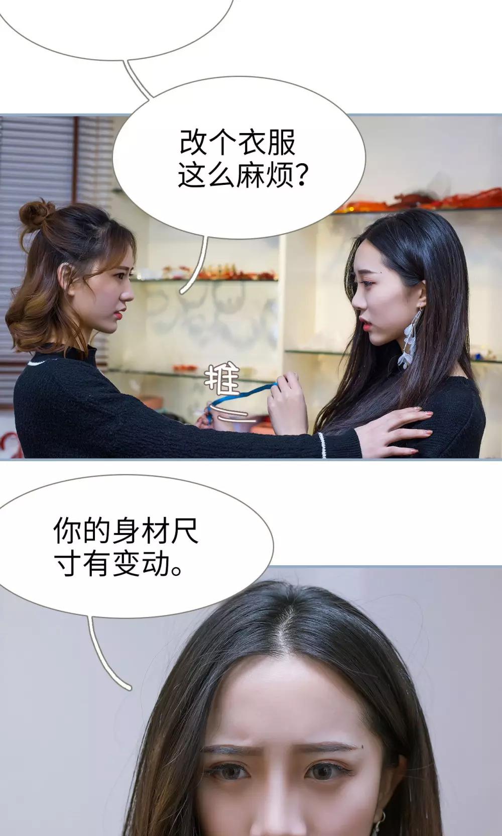 第40话3