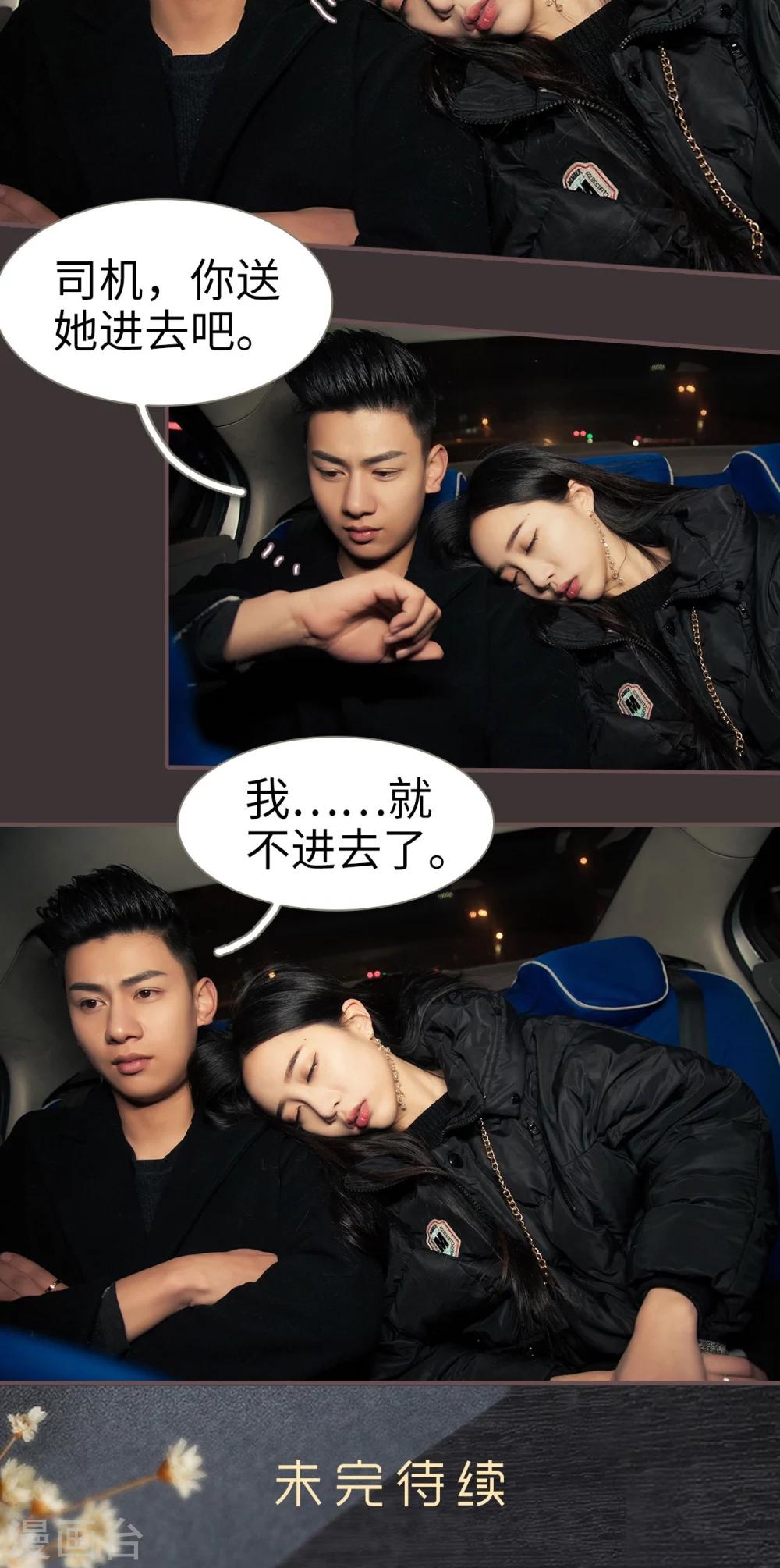 第23话20