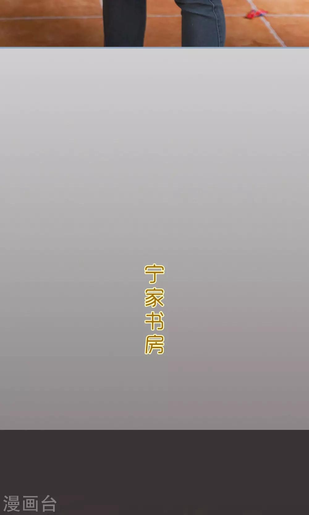 第26话19