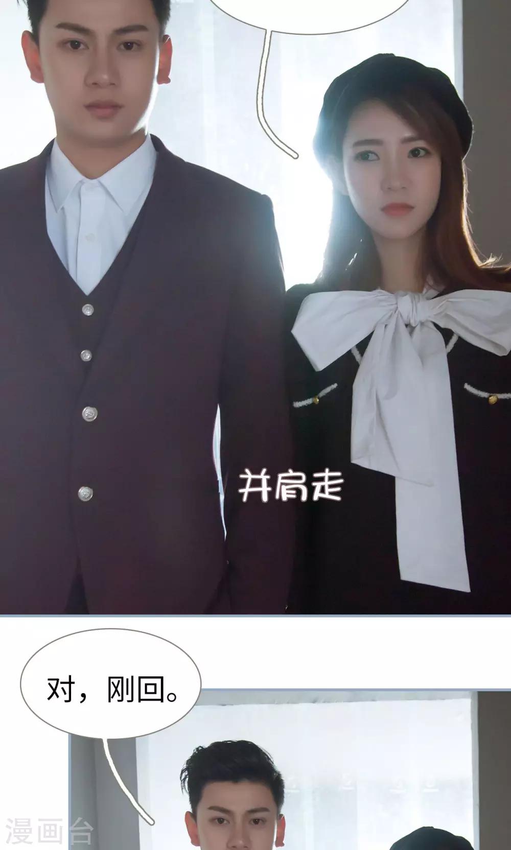 第17话11