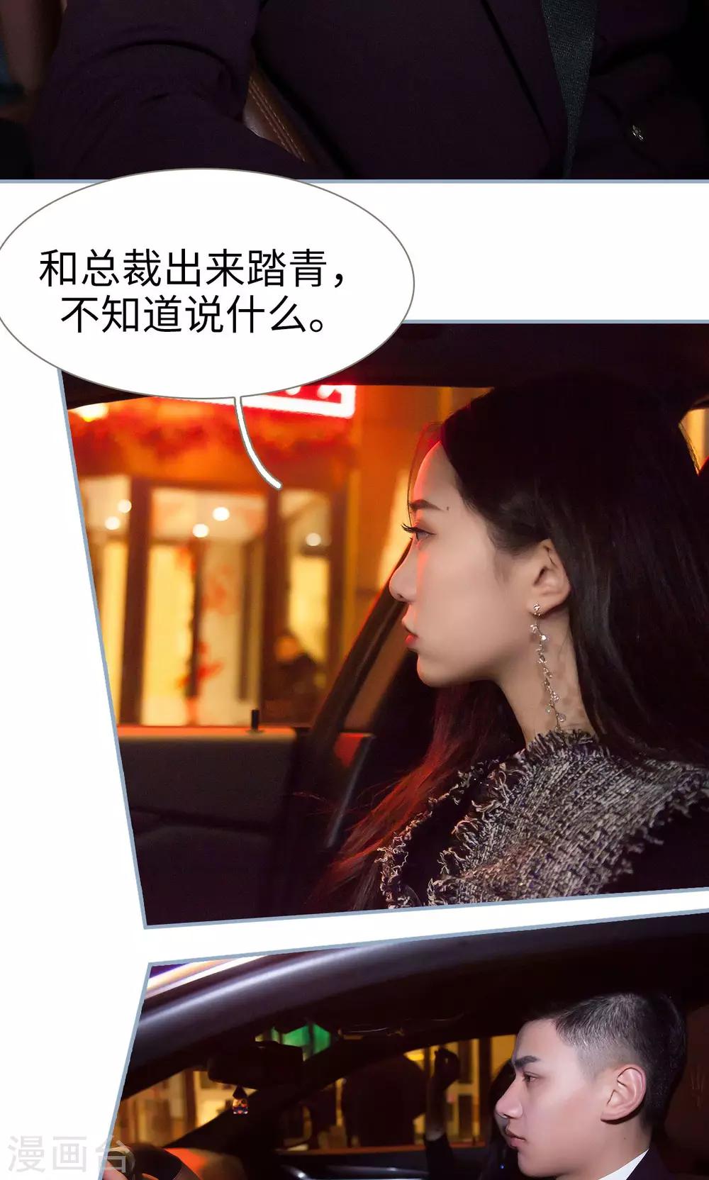 第37话3