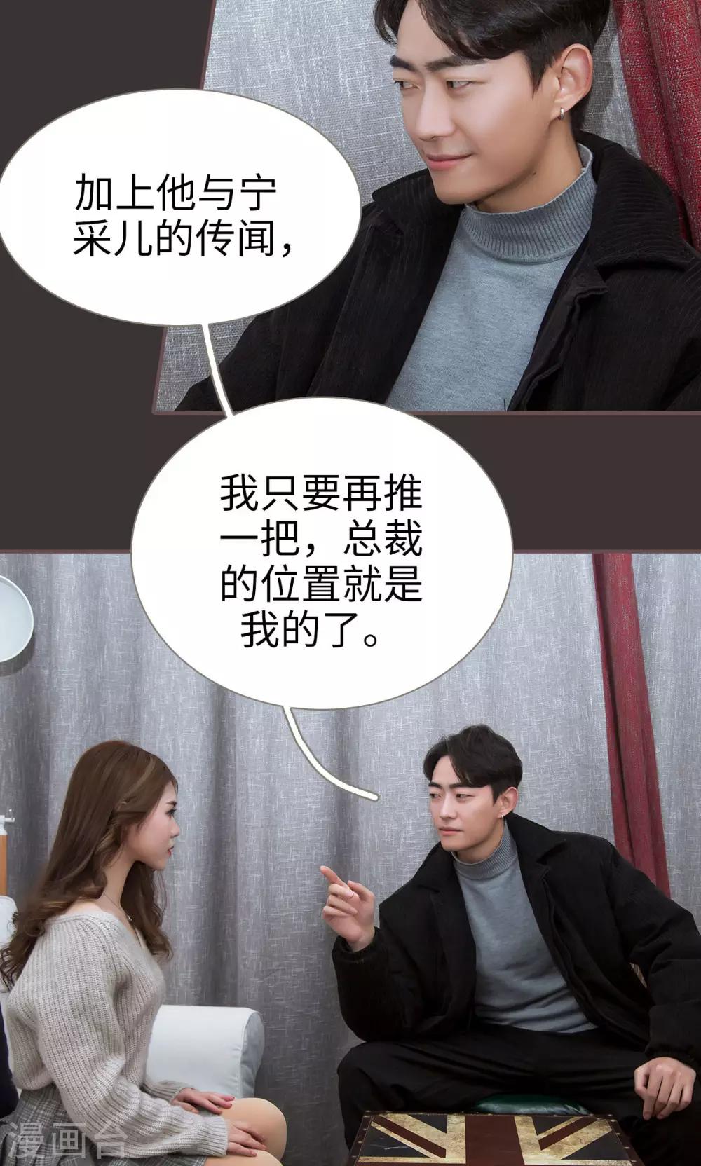 第45话13