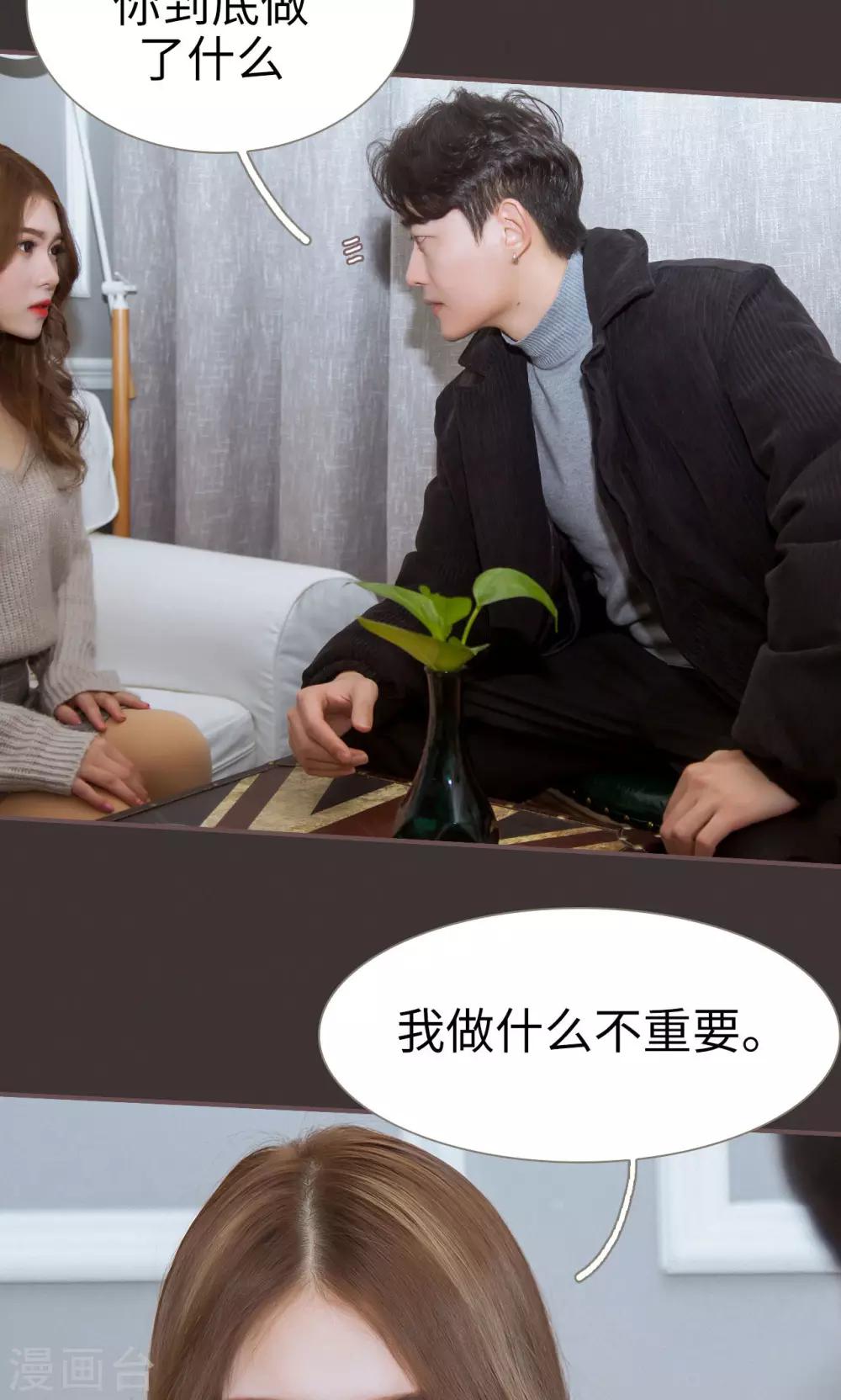 第45话10
