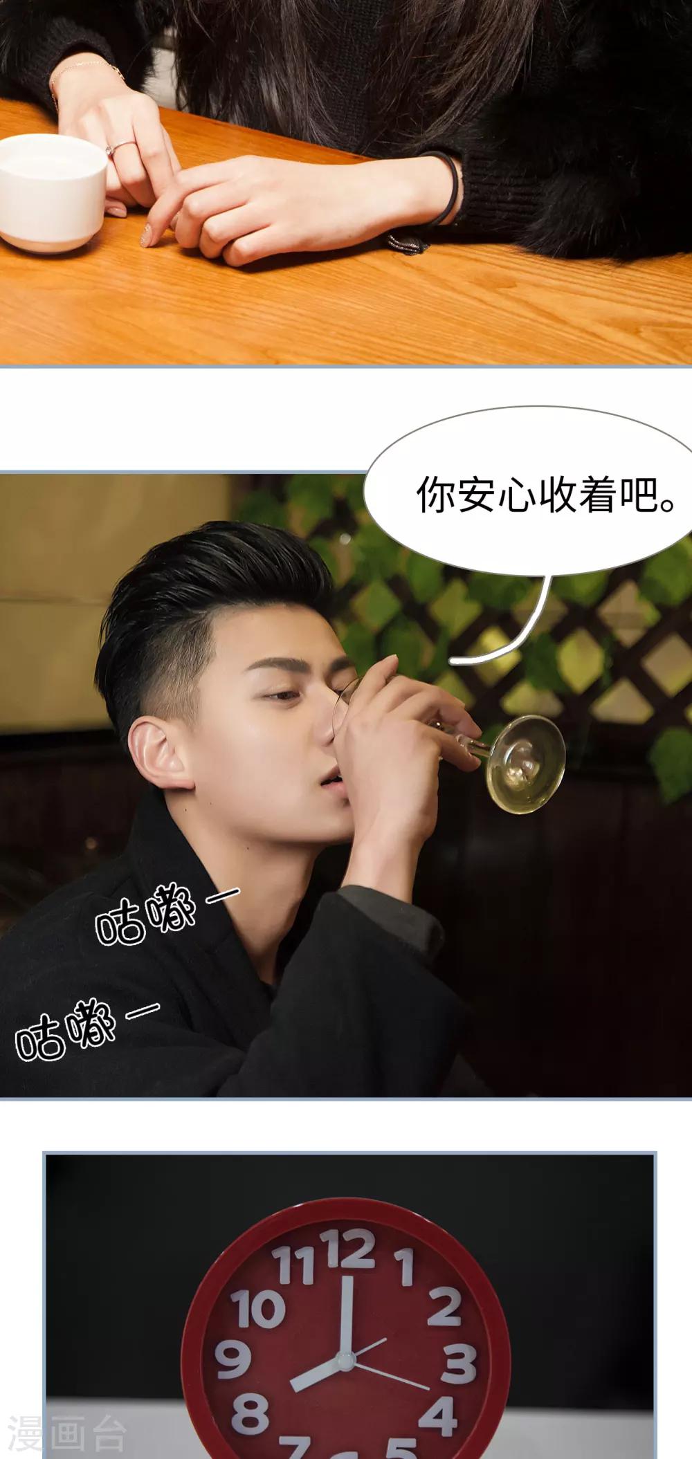 第22话12