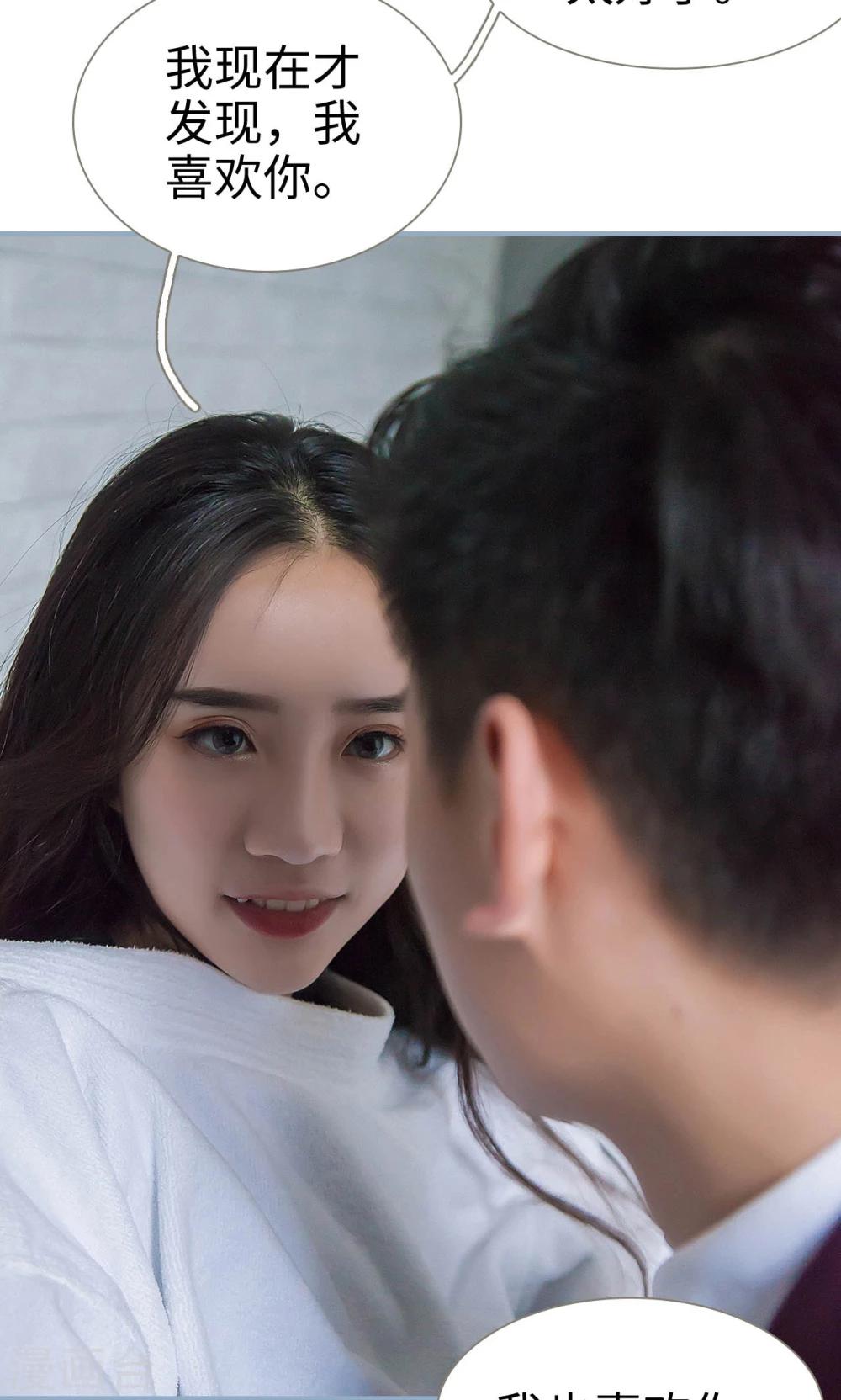 最终话8