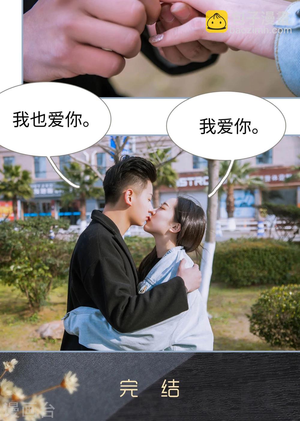 最终话23