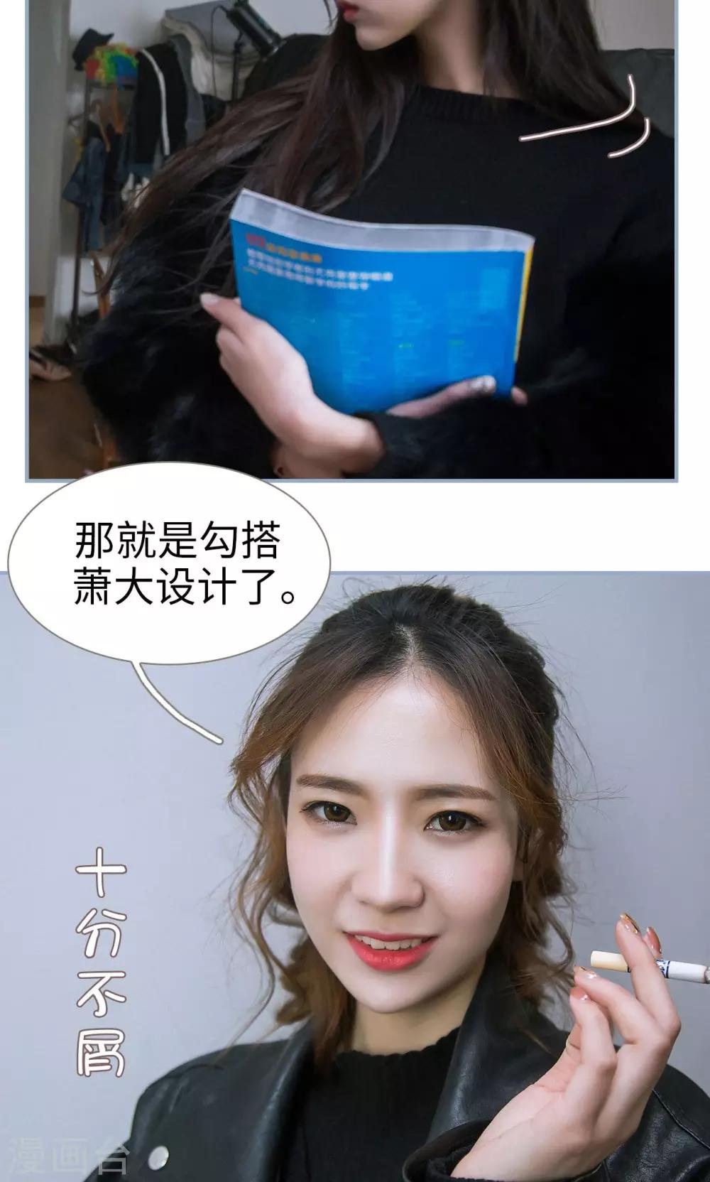 第33话4