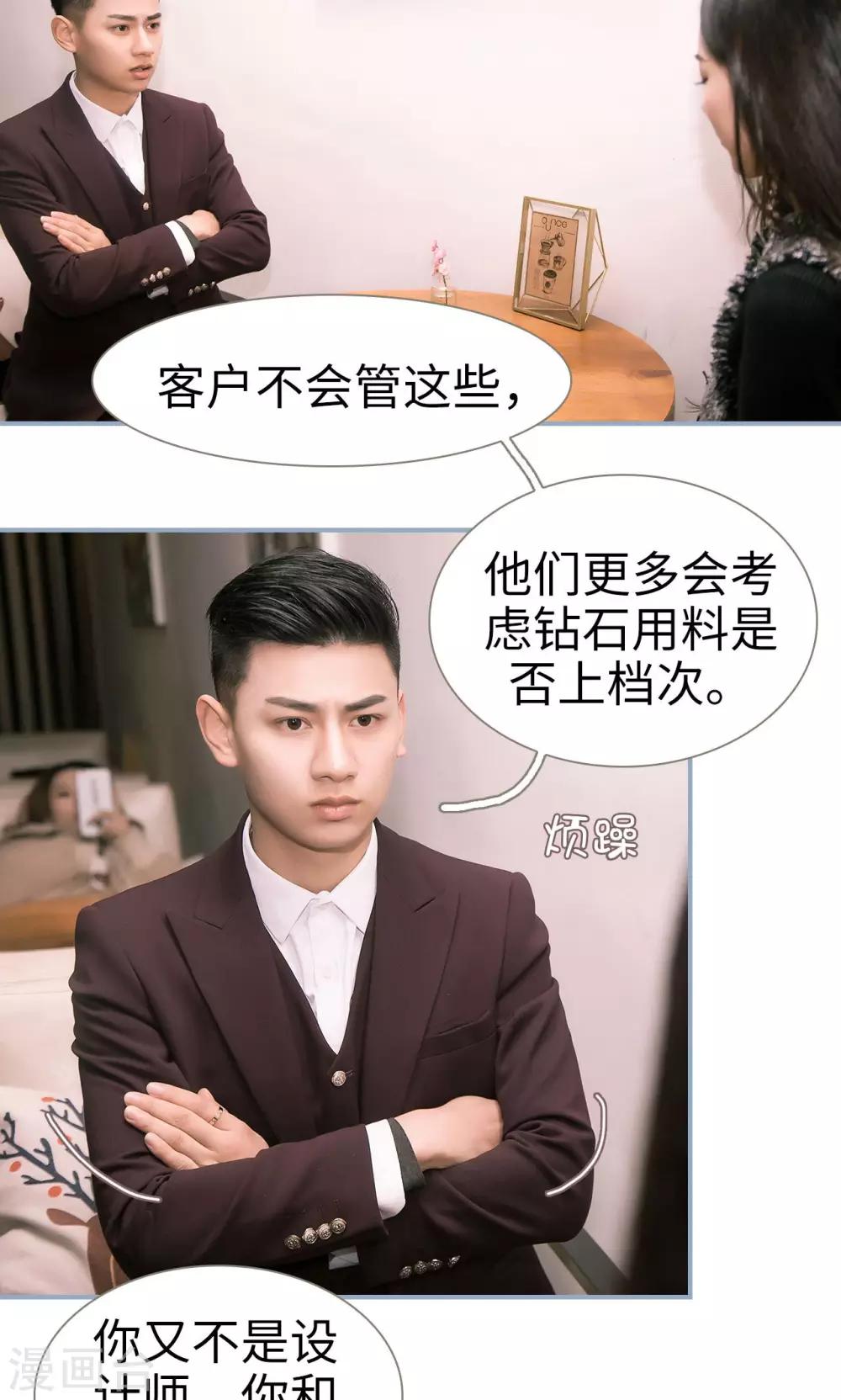 第16话11