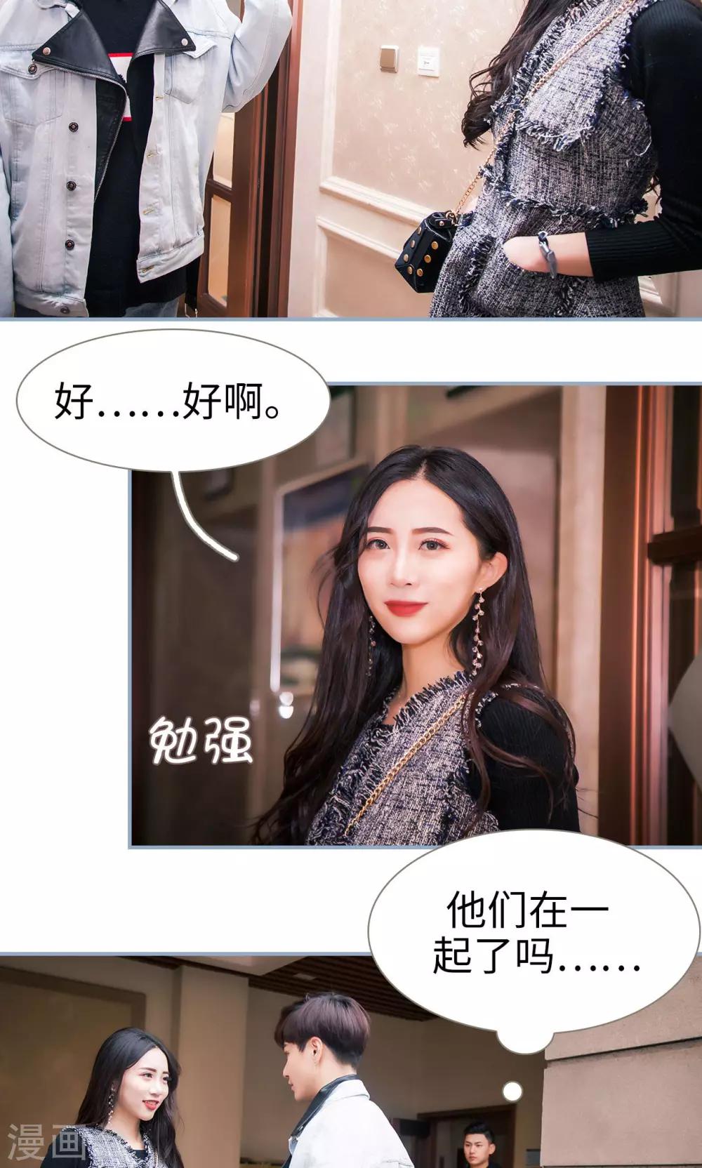第26话16