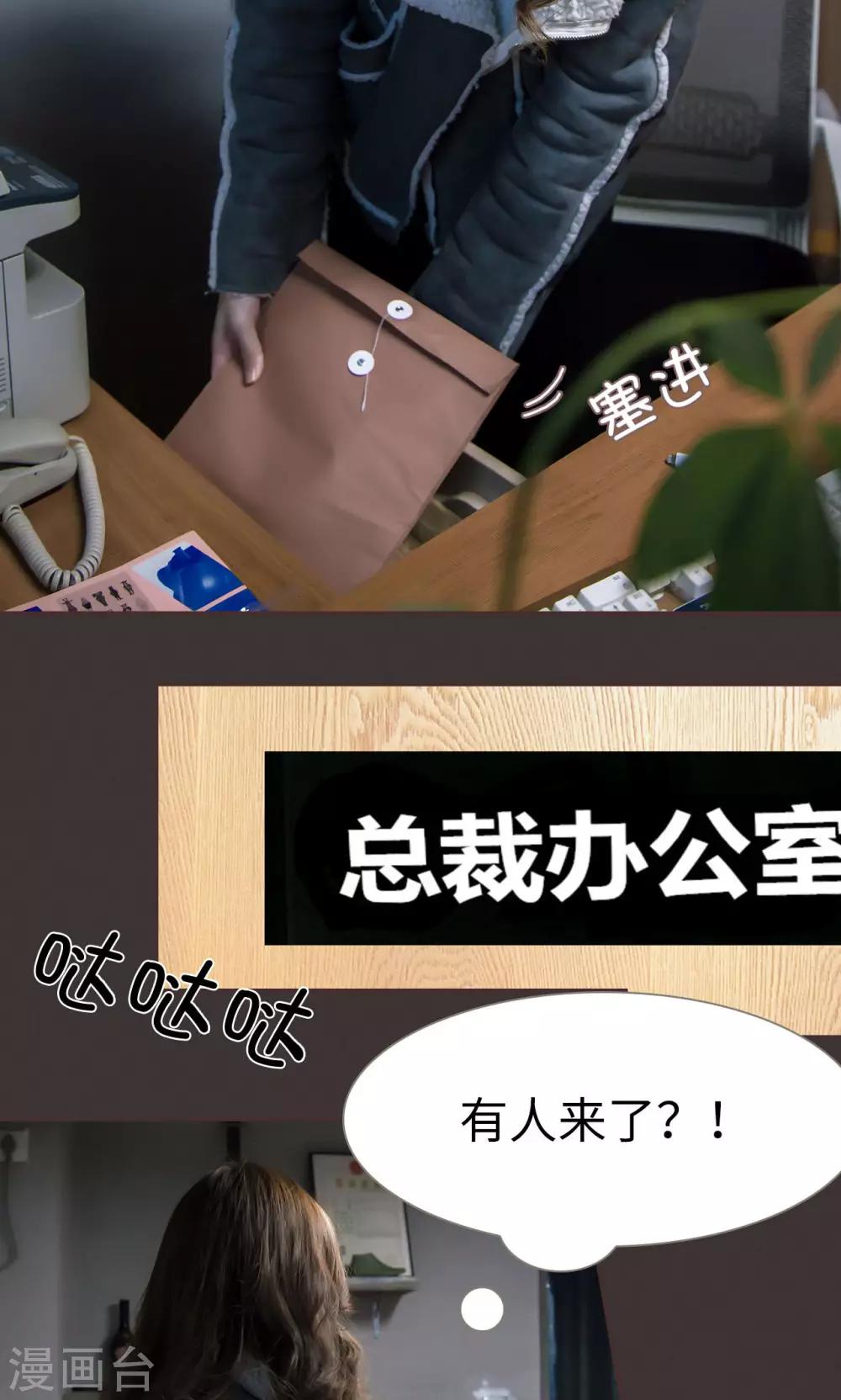 第46话10