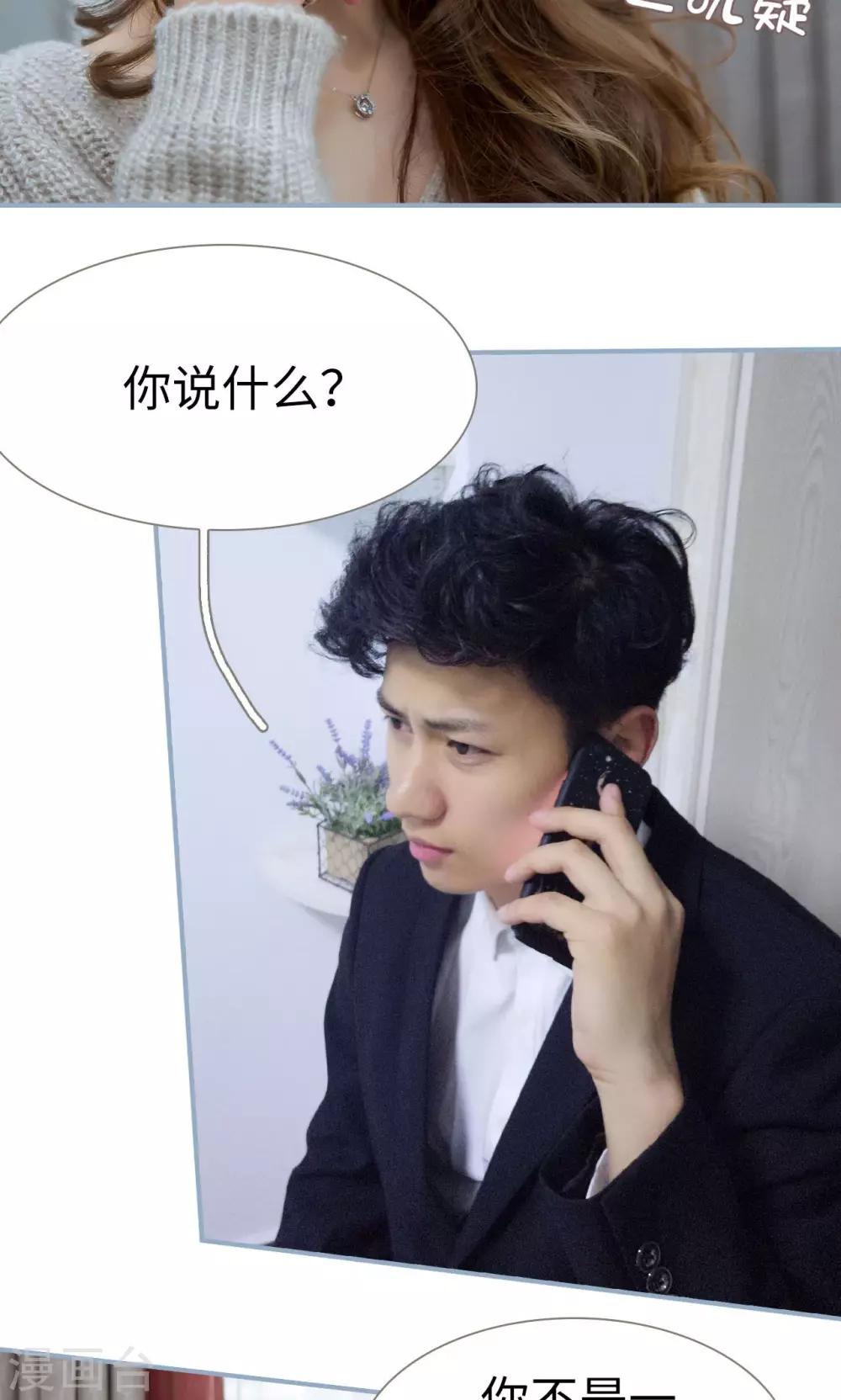 第44话5