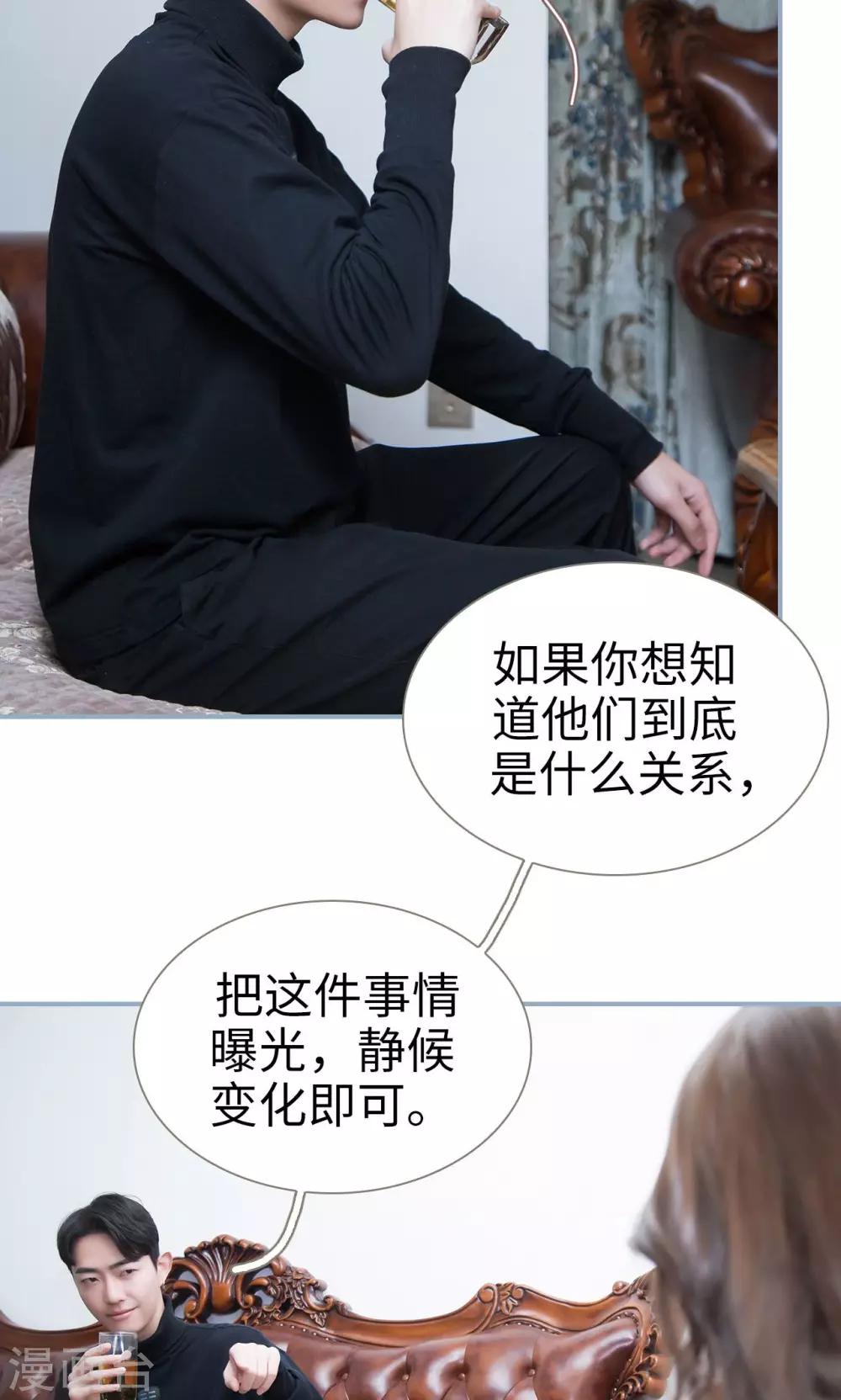 第29话23