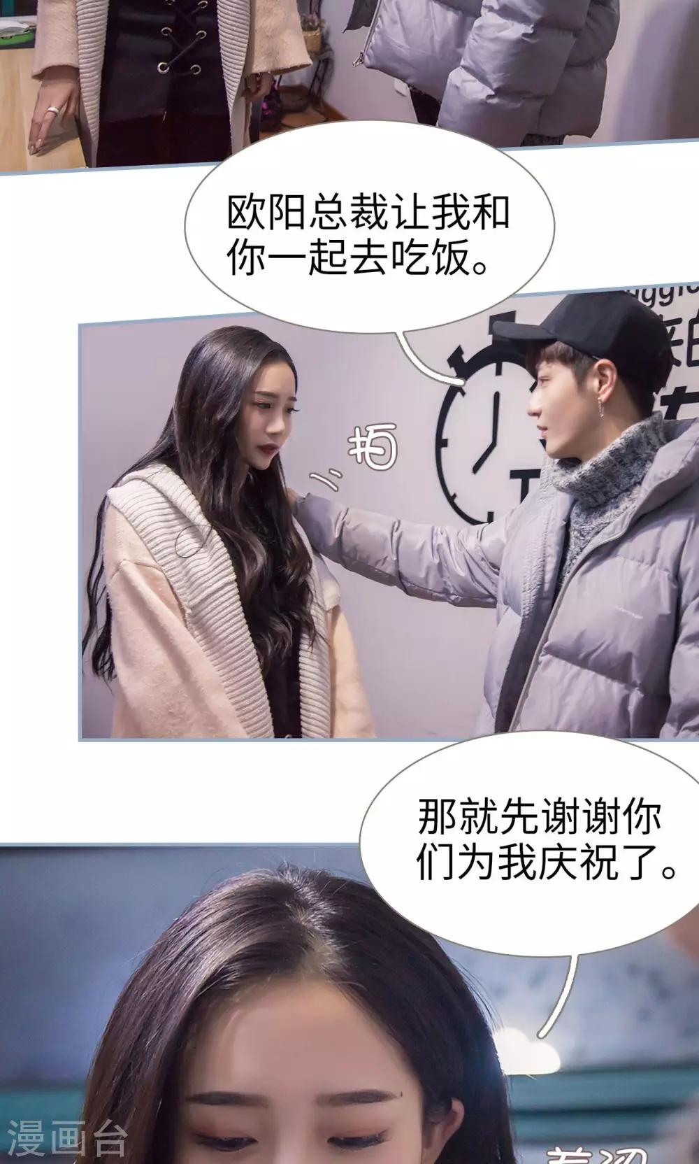 第21话14