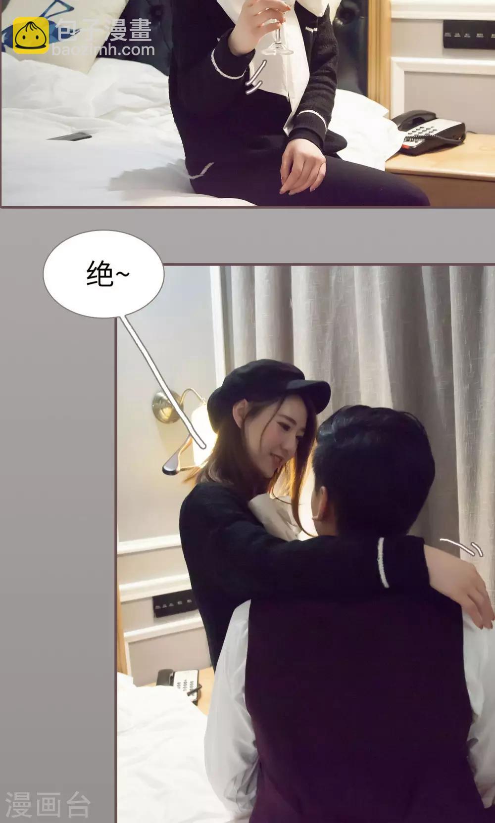 第9话3
