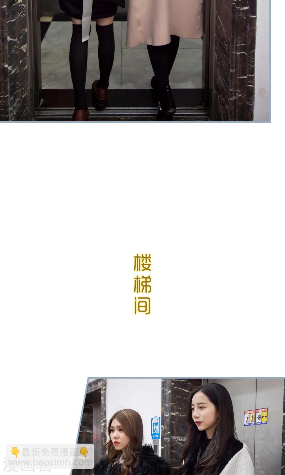 第3话10